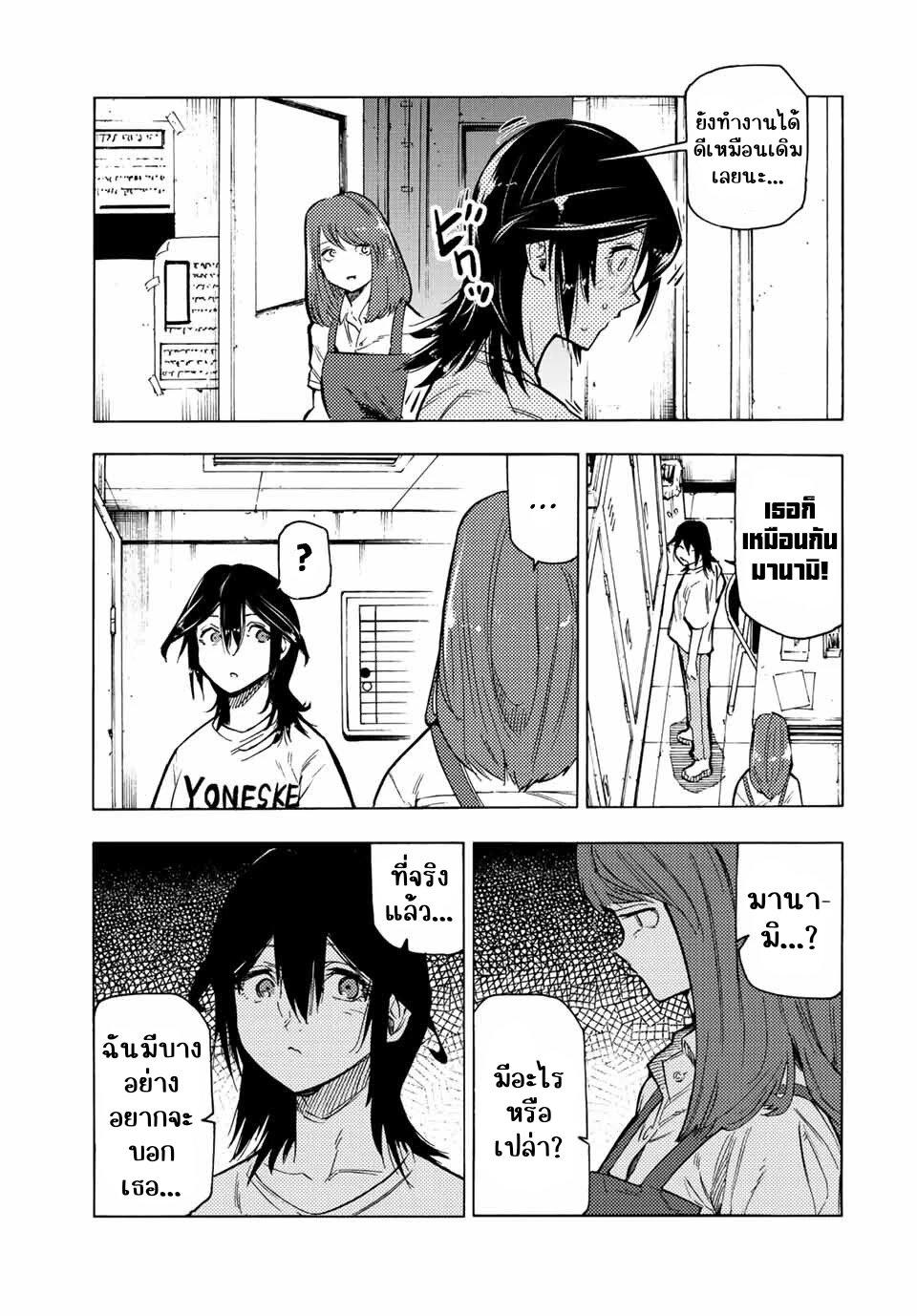 Manga-lc-com อ่านมังงะ อ่านการ์ตูน ออนไลน์ ฟรี Juujika no Rokunin ตอนที่ 1 2 3 4 5 6 7 8 9 10 11 12 13 14 ฟรี ไม่มีโฆษณา Manga-lc - อ่าน มังงะ อ่าน การ์ตูน ออนไลน์ อ่านมังงะ ฟรี