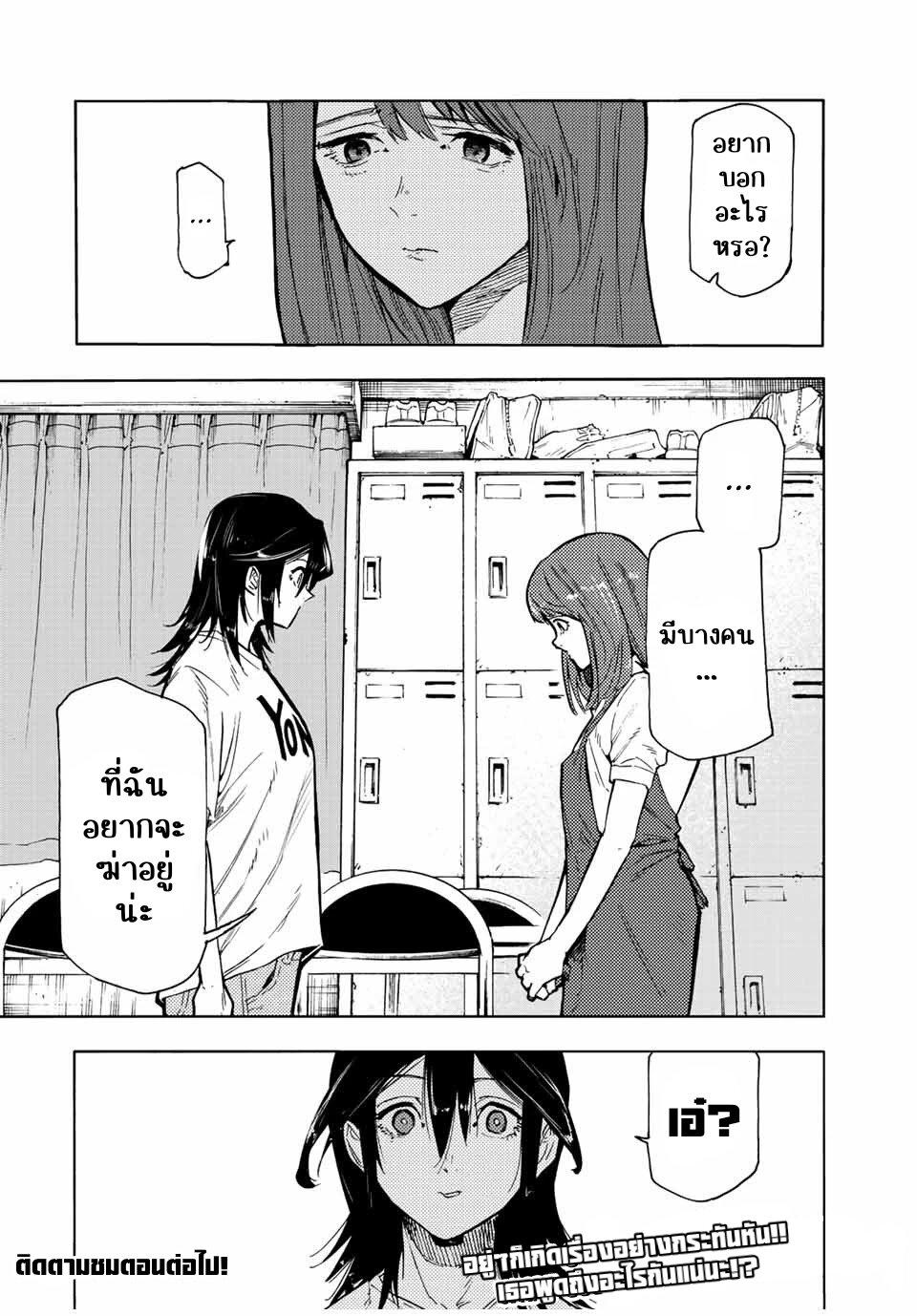 Manga-lc-com อ่านมังงะ อ่านการ์ตูน ออนไลน์ ฟรี Juujika no Rokunin ตอนที่ 1 2 3 4 5 6 7 8 9 10 11 12 13 14 ฟรี ไม่มีโฆษณา Manga-lc - อ่าน มังงะ อ่าน การ์ตูน ออนไลน์ อ่านมังงะ ฟรี