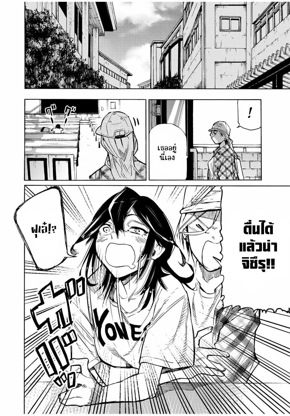 Manga-lc-com อ่านมังงะ อ่านการ์ตูน ออนไลน์ ฟรี Juujika no Rokunin ตอนที่ 1 2 3 4 5 6 7 8 9 10 11 12 13 14 ฟรี ไม่มีโฆษณา Manga-lc - อ่าน มังงะ อ่าน การ์ตูน ออนไลน์ อ่านมังงะ ฟรี