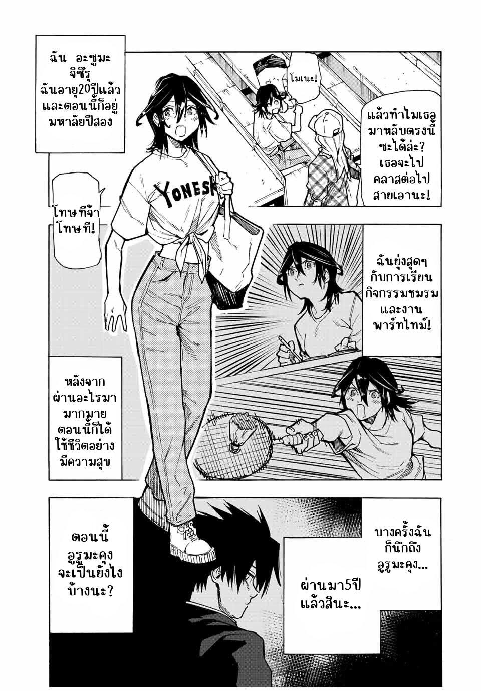 Manga-lc-com อ่านมังงะ อ่านการ์ตูน ออนไลน์ ฟรี Juujika no Rokunin ตอนที่ 1 2 3 4 5 6 7 8 9 10 11 12 13 14 ฟรี ไม่มีโฆษณา Manga-lc - อ่าน มังงะ อ่าน การ์ตูน ออนไลน์ อ่านมังงะ ฟรี
