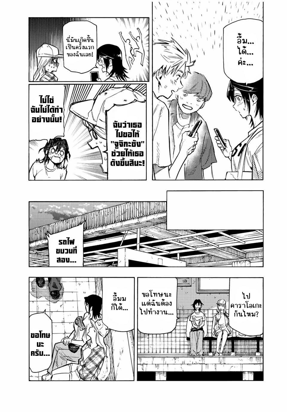 Manga-lc-com อ่านมังงะ อ่านการ์ตูน ออนไลน์ ฟรี Juujika no Rokunin ตอนที่ 1 2 3 4 5 6 7 8 9 10 11 12 13 14 ฟรี ไม่มีโฆษณา Manga-lc - อ่าน มังงะ อ่าน การ์ตูน ออนไลน์ อ่านมังงะ ฟรี