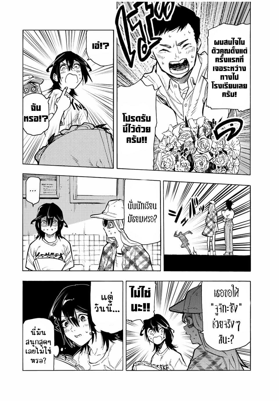 Manga-lc-com อ่านมังงะ อ่านการ์ตูน ออนไลน์ ฟรี Juujika no Rokunin ตอนที่ 1 2 3 4 5 6 7 8 9 10 11 12 13 14 ฟรี ไม่มีโฆษณา Manga-lc - อ่าน มังงะ อ่าน การ์ตูน ออนไลน์ อ่านมังงะ ฟรี