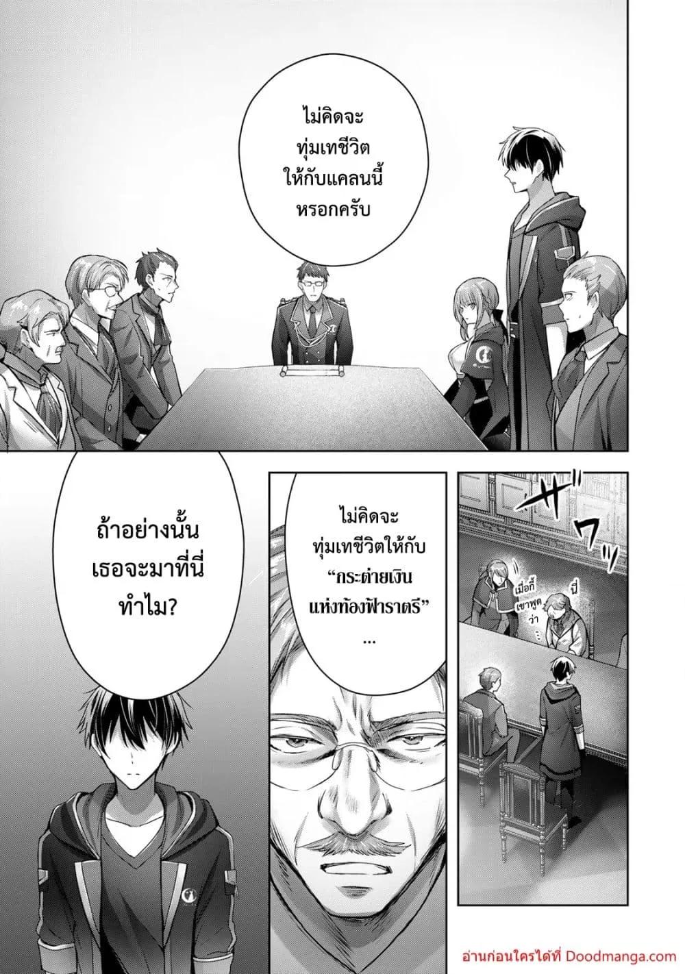 Manga-lc-com อ่านมังงะ อ่านการ์ตูน ออนไลน์ ฟรี YuushaPartyO ตอนที่ 1 2 3 4 5 6 7 8 9 10 11 12 13 14 ฟรี ไม่มีโฆษณา Manga-lc - อ่าน มังงะ อ่าน การ์ตูน ออนไลน์ อ่านมังงะ ฟรี