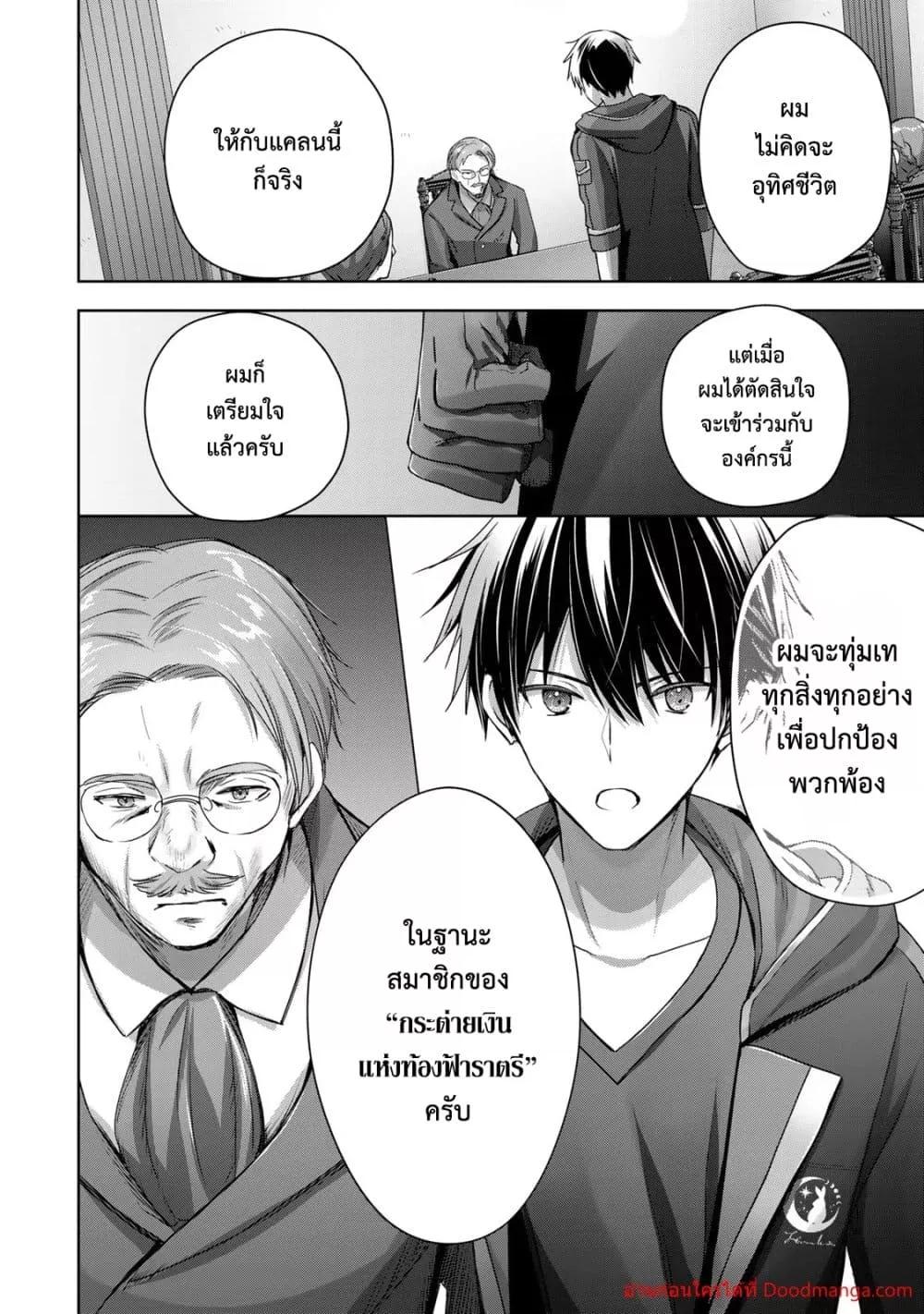 Manga-lc-com อ่านมังงะ อ่านการ์ตูน ออนไลน์ ฟรี YuushaPartyO ตอนที่ 1 2 3 4 5 6 7 8 9 10 11 12 13 14 ฟรี ไม่มีโฆษณา Manga-lc - อ่าน มังงะ อ่าน การ์ตูน ออนไลน์ อ่านมังงะ ฟรี