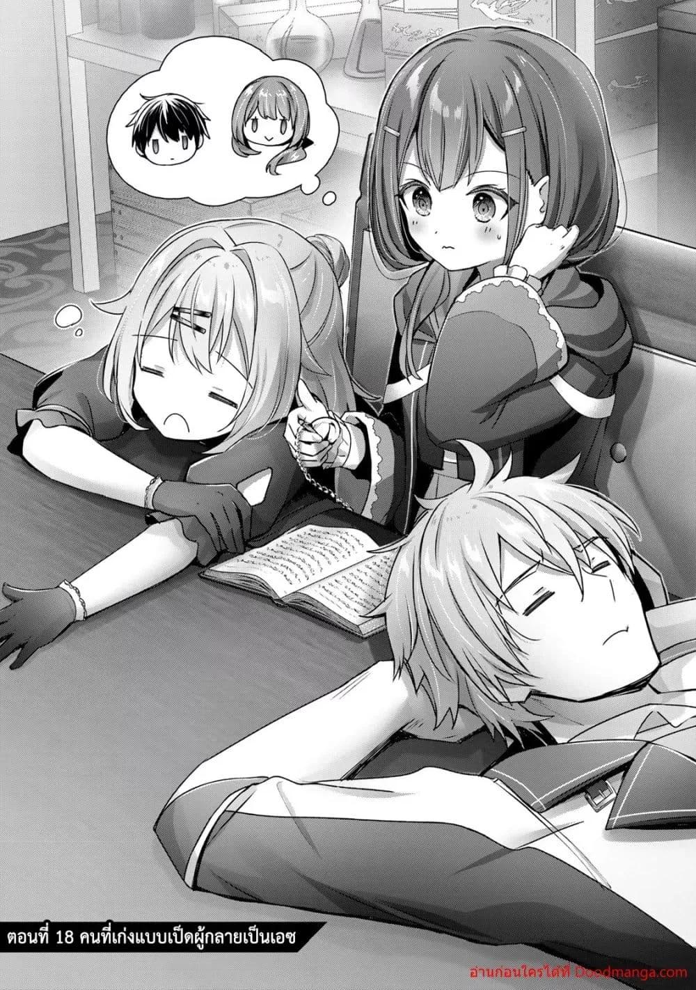 Manga-lc-com อ่านมังงะ อ่านการ์ตูน ออนไลน์ ฟรี YuushaPartyO ตอนที่ 1 2 3 4 5 6 7 8 9 10 11 12 13 14 ฟรี ไม่มีโฆษณา Manga-lc - อ่าน มังงะ อ่าน การ์ตูน ออนไลน์ อ่านมังงะ ฟรี