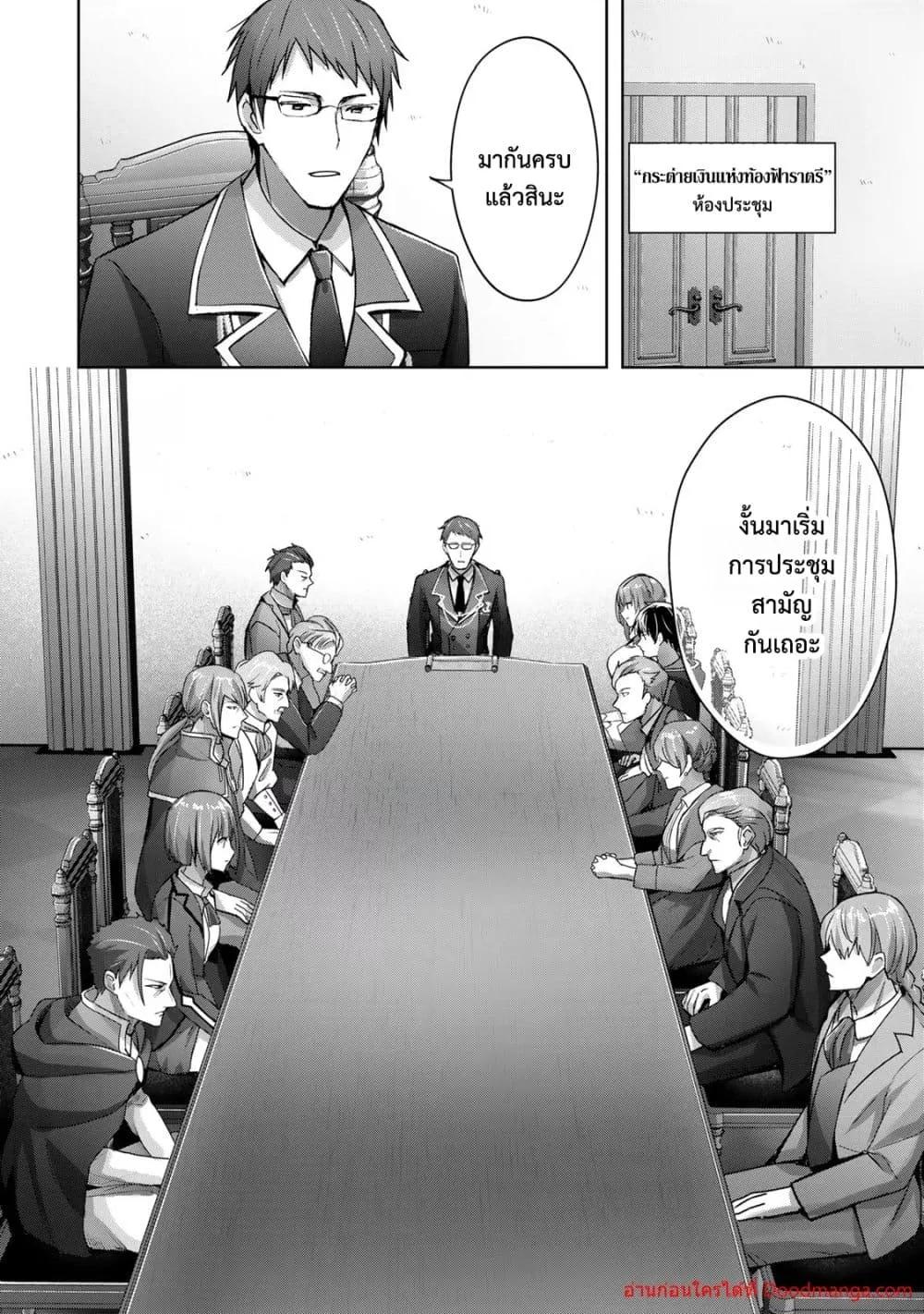 Manga-lc-com อ่านมังงะ อ่านการ์ตูน ออนไลน์ ฟรี YuushaPartyO ตอนที่ 1 2 3 4 5 6 7 8 9 10 11 12 13 14 ฟรี ไม่มีโฆษณา Manga-lc - อ่าน มังงะ อ่าน การ์ตูน ออนไลน์ อ่านมังงะ ฟรี