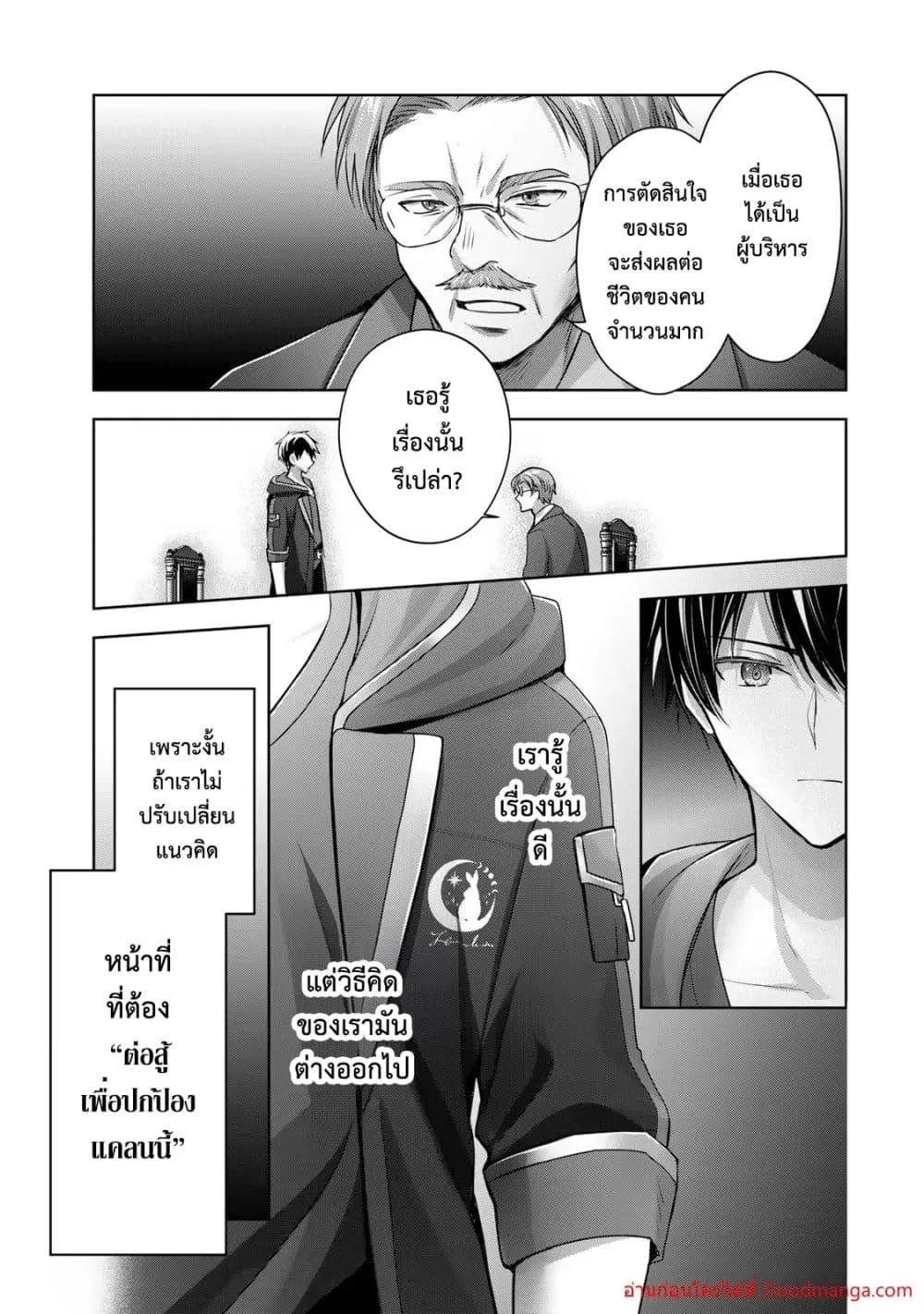 Manga-lc-com อ่านมังงะ อ่านการ์ตูน ออนไลน์ ฟรี YuushaPartyO ตอนที่ 1 2 3 4 5 6 7 8 9 10 11 12 13 14 ฟรี ไม่มีโฆษณา Manga-lc - อ่าน มังงะ อ่าน การ์ตูน ออนไลน์ อ่านมังงะ ฟรี