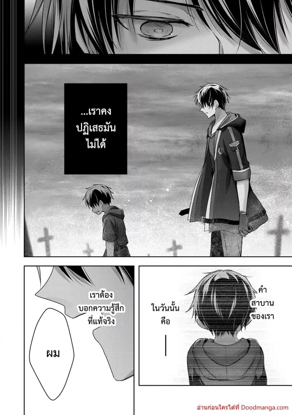 Manga-lc-com อ่านมังงะ อ่านการ์ตูน ออนไลน์ ฟรี YuushaPartyO ตอนที่ 1 2 3 4 5 6 7 8 9 10 11 12 13 14 ฟรี ไม่มีโฆษณา Manga-lc - อ่าน มังงะ อ่าน การ์ตูน ออนไลน์ อ่านมังงะ ฟรี