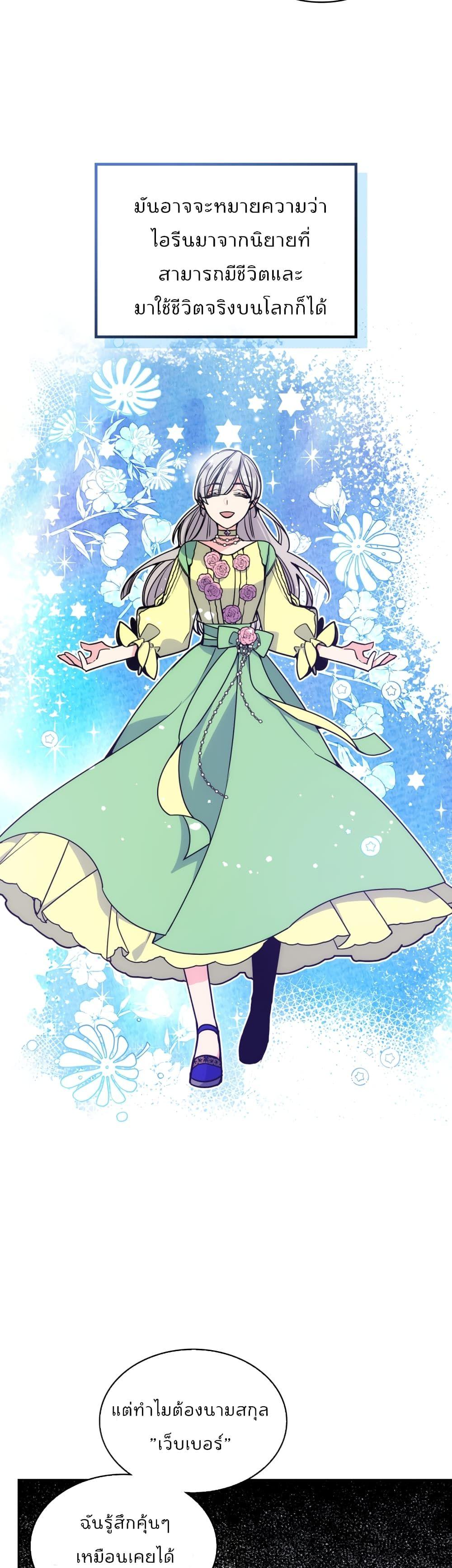 Manga-lc-com อ่านมังงะ อ่านการ์ตูน ออนไลน์ ฟรี I’m Worried that My Brother is Too Gentle ตอนที่ 1 2 3 4 5 6 7 8 9 10 11 12 13 14 ฟรี ไม่มีโฆษณา Manga-lc - อ่าน มังงะ อ่าน การ์ตูน ออนไลน์ อ่านมังงะ ฟรี