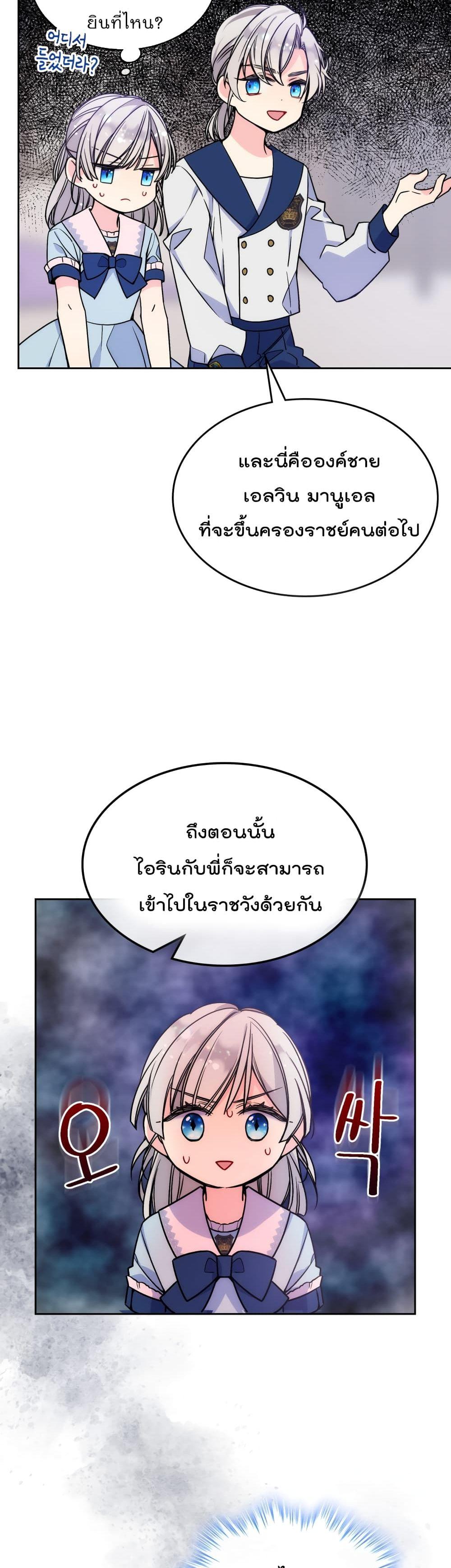 Manga-lc-com อ่านมังงะ อ่านการ์ตูน ออนไลน์ ฟรี I’m Worried that My Brother is Too Gentle ตอนที่ 1 2 3 4 5 6 7 8 9 10 11 12 13 14 ฟรี ไม่มีโฆษณา Manga-lc - อ่าน มังงะ อ่าน การ์ตูน ออนไลน์ อ่านมังงะ ฟรี