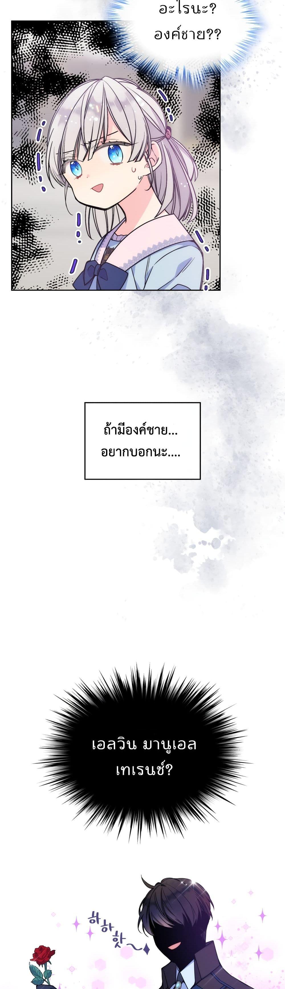 Manga-lc-com อ่านมังงะ อ่านการ์ตูน ออนไลน์ ฟรี I’m Worried that My Brother is Too Gentle ตอนที่ 1 2 3 4 5 6 7 8 9 10 11 12 13 14 ฟรี ไม่มีโฆษณา Manga-lc - อ่าน มังงะ อ่าน การ์ตูน ออนไลน์ อ่านมังงะ ฟรี