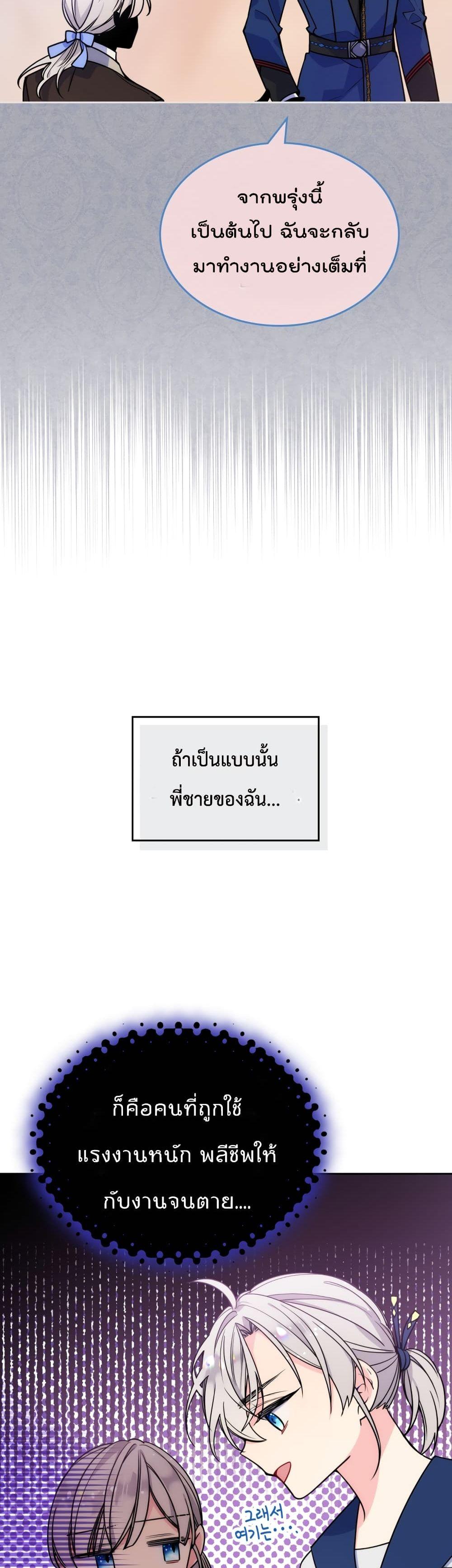 Manga-lc-com อ่านมังงะ อ่านการ์ตูน ออนไลน์ ฟรี I’m Worried that My Brother is Too Gentle ตอนที่ 1 2 3 4 5 6 7 8 9 10 11 12 13 14 ฟรี ไม่มีโฆษณา Manga-lc - อ่าน มังงะ อ่าน การ์ตูน ออนไลน์ อ่านมังงะ ฟรี