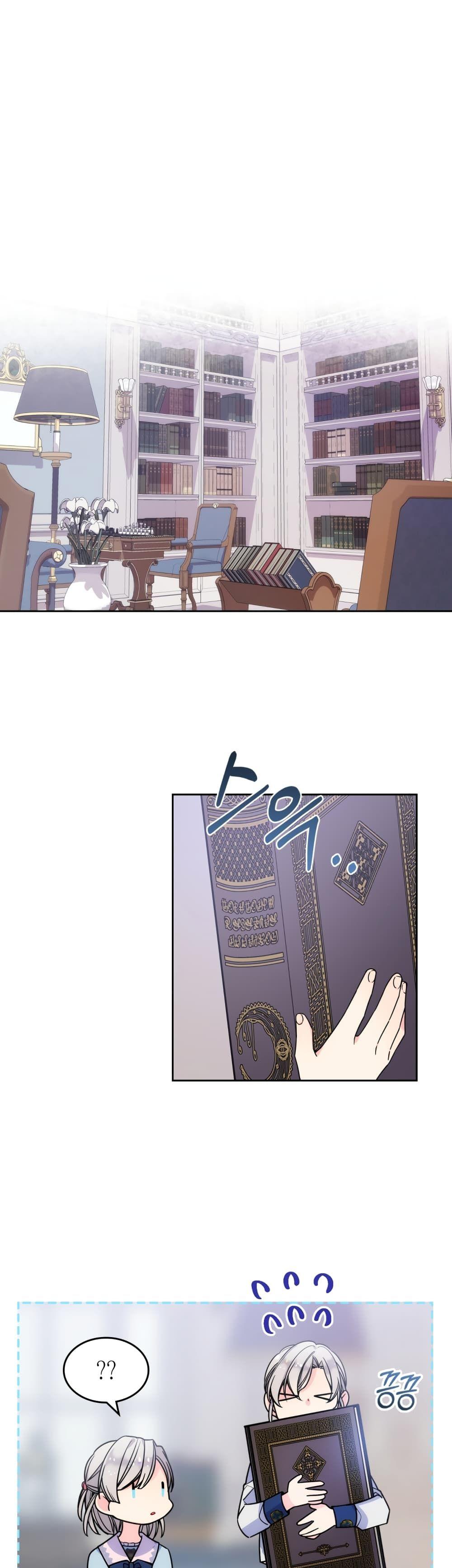 Manga-lc-com อ่านมังงะ อ่านการ์ตูน ออนไลน์ ฟรี I’m Worried that My Brother is Too Gentle ตอนที่ 1 2 3 4 5 6 7 8 9 10 11 12 13 14 ฟรี ไม่มีโฆษณา Manga-lc - อ่าน มังงะ อ่าน การ์ตูน ออนไลน์ อ่านมังงะ ฟรี