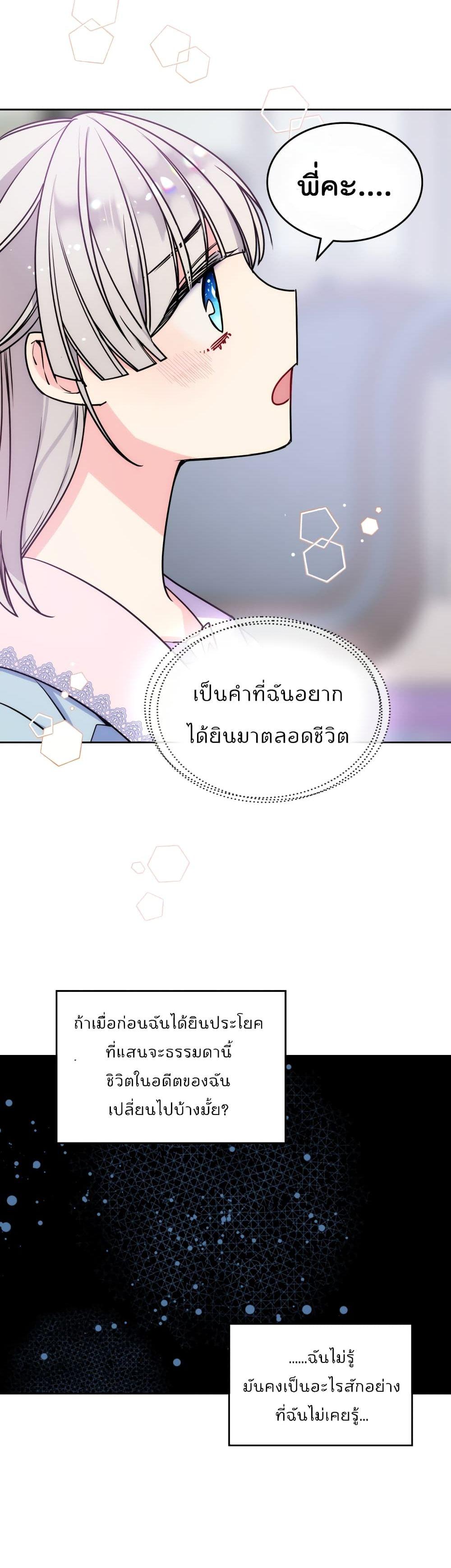 Manga-lc-com อ่านมังงะ อ่านการ์ตูน ออนไลน์ ฟรี I’m Worried that My Brother is Too Gentle ตอนที่ 1 2 3 4 5 6 7 8 9 10 11 12 13 14 ฟรี ไม่มีโฆษณา Manga-lc - อ่าน มังงะ อ่าน การ์ตูน ออนไลน์ อ่านมังงะ ฟรี