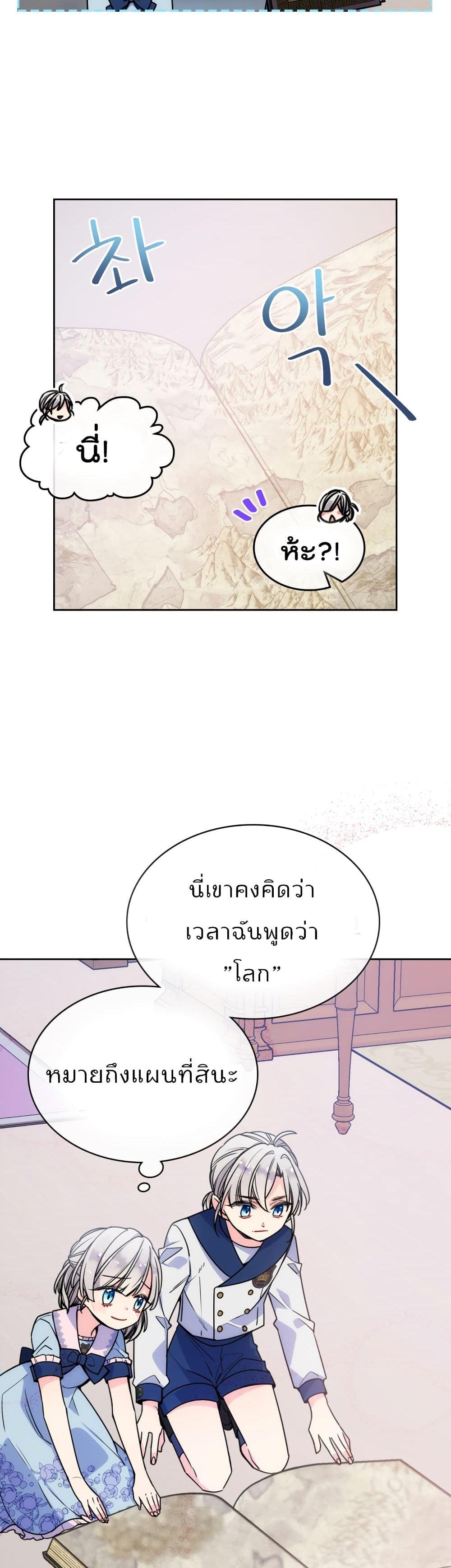 Manga-lc-com อ่านมังงะ อ่านการ์ตูน ออนไลน์ ฟรี I’m Worried that My Brother is Too Gentle ตอนที่ 1 2 3 4 5 6 7 8 9 10 11 12 13 14 ฟรี ไม่มีโฆษณา Manga-lc - อ่าน มังงะ อ่าน การ์ตูน ออนไลน์ อ่านมังงะ ฟรี