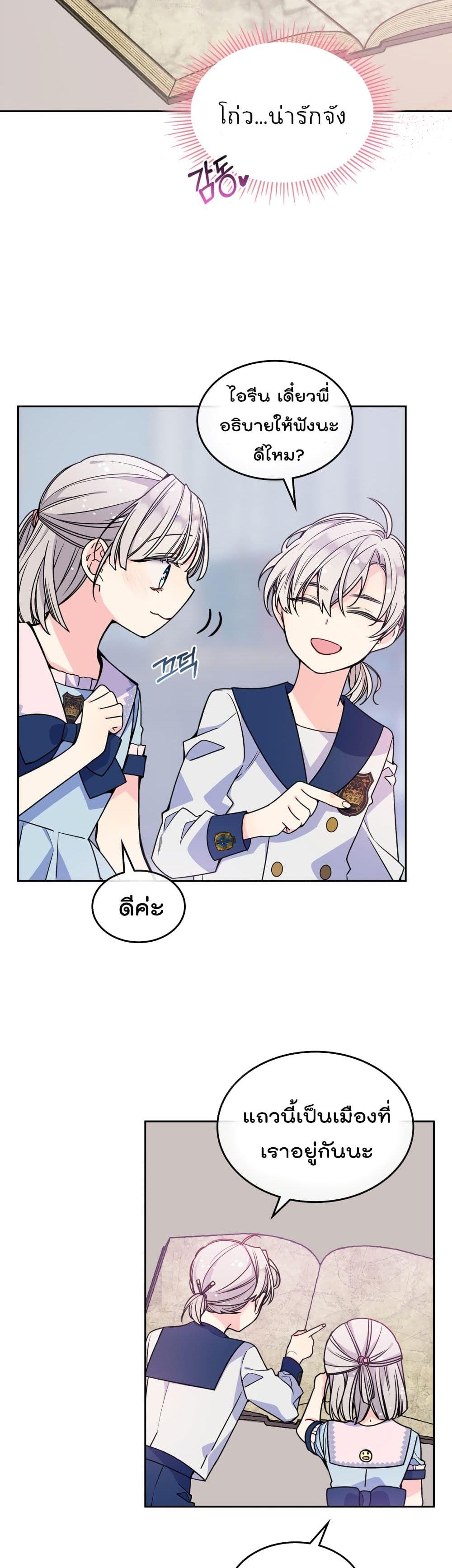 Manga-lc-com อ่านมังงะ อ่านการ์ตูน ออนไลน์ ฟรี I’m Worried that My Brother is Too Gentle ตอนที่ 1 2 3 4 5 6 7 8 9 10 11 12 13 14 ฟรี ไม่มีโฆษณา Manga-lc - อ่าน มังงะ อ่าน การ์ตูน ออนไลน์ อ่านมังงะ ฟรี