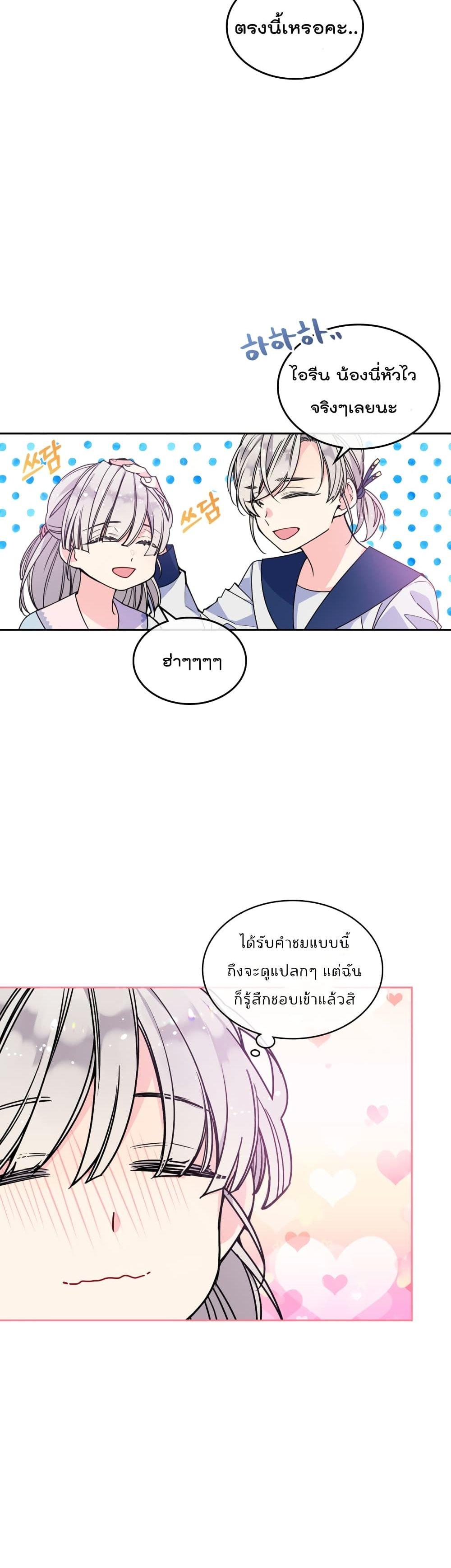 Manga-lc-com อ่านมังงะ อ่านการ์ตูน ออนไลน์ ฟรี I’m Worried that My Brother is Too Gentle ตอนที่ 1 2 3 4 5 6 7 8 9 10 11 12 13 14 ฟรี ไม่มีโฆษณา Manga-lc - อ่าน มังงะ อ่าน การ์ตูน ออนไลน์ อ่านมังงะ ฟรี