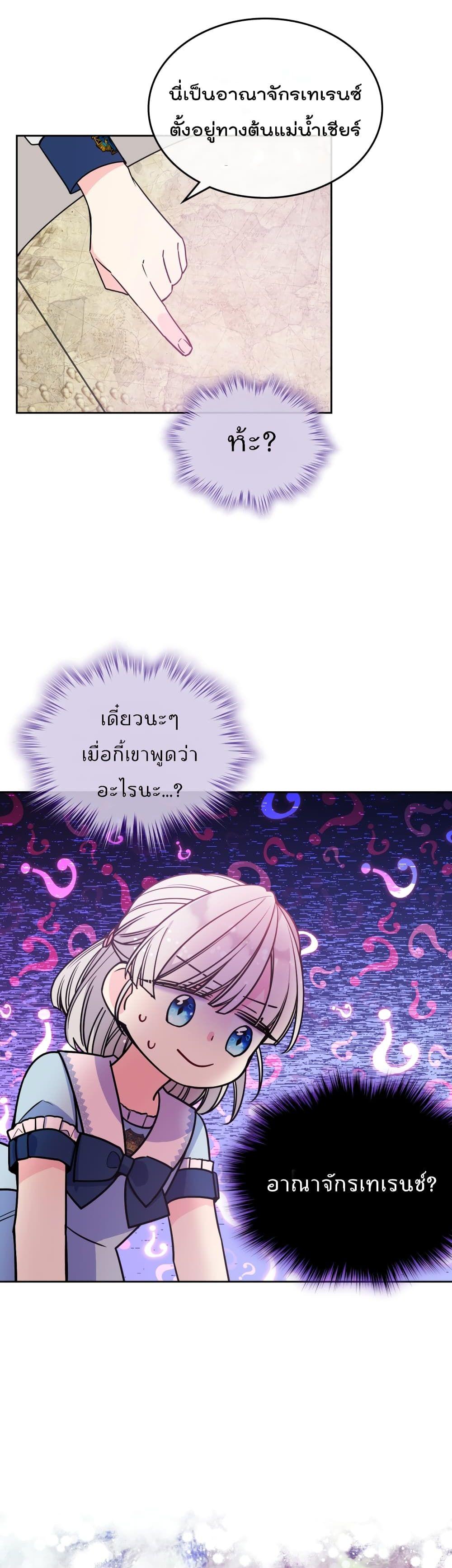 Manga-lc-com อ่านมังงะ อ่านการ์ตูน ออนไลน์ ฟรี I’m Worried that My Brother is Too Gentle ตอนที่ 1 2 3 4 5 6 7 8 9 10 11 12 13 14 ฟรี ไม่มีโฆษณา Manga-lc - อ่าน มังงะ อ่าน การ์ตูน ออนไลน์ อ่านมังงะ ฟรี