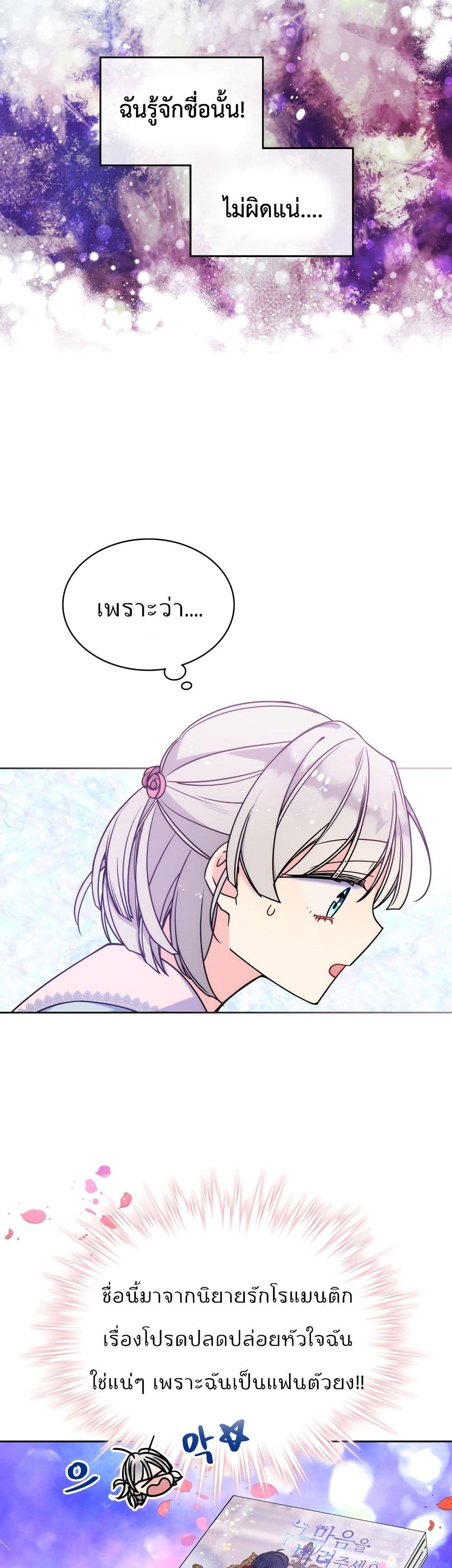 Manga-lc-com อ่านมังงะ อ่านการ์ตูน ออนไลน์ ฟรี I’m Worried that My Brother is Too Gentle ตอนที่ 1 2 3 4 5 6 7 8 9 10 11 12 13 14 ฟรี ไม่มีโฆษณา Manga-lc - อ่าน มังงะ อ่าน การ์ตูน ออนไลน์ อ่านมังงะ ฟรี