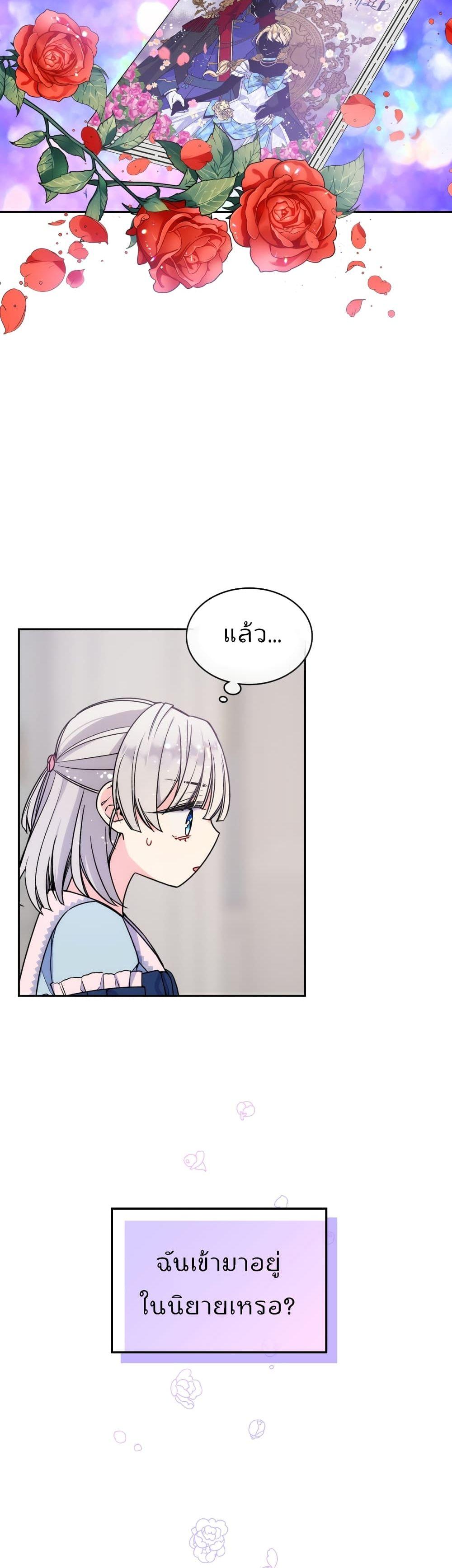 Manga-lc-com อ่านมังงะ อ่านการ์ตูน ออนไลน์ ฟรี I’m Worried that My Brother is Too Gentle ตอนที่ 1 2 3 4 5 6 7 8 9 10 11 12 13 14 ฟรี ไม่มีโฆษณา Manga-lc - อ่าน มังงะ อ่าน การ์ตูน ออนไลน์ อ่านมังงะ ฟรี
