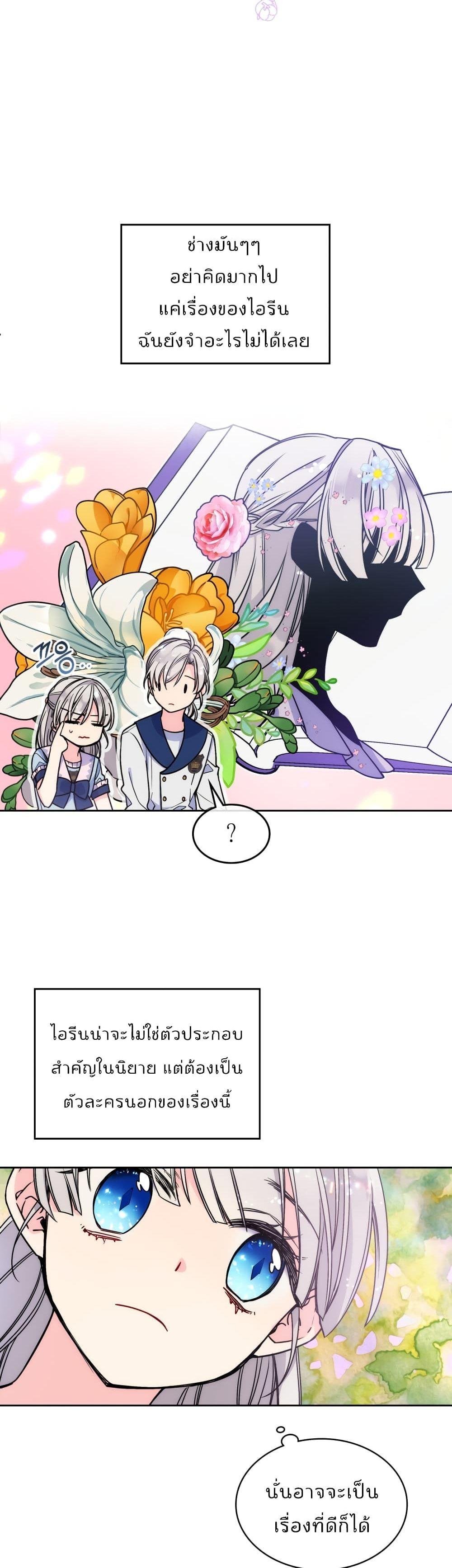 Manga-lc-com อ่านมังงะ อ่านการ์ตูน ออนไลน์ ฟรี I’m Worried that My Brother is Too Gentle ตอนที่ 1 2 3 4 5 6 7 8 9 10 11 12 13 14 ฟรี ไม่มีโฆษณา Manga-lc - อ่าน มังงะ อ่าน การ์ตูน ออนไลน์ อ่านมังงะ ฟรี