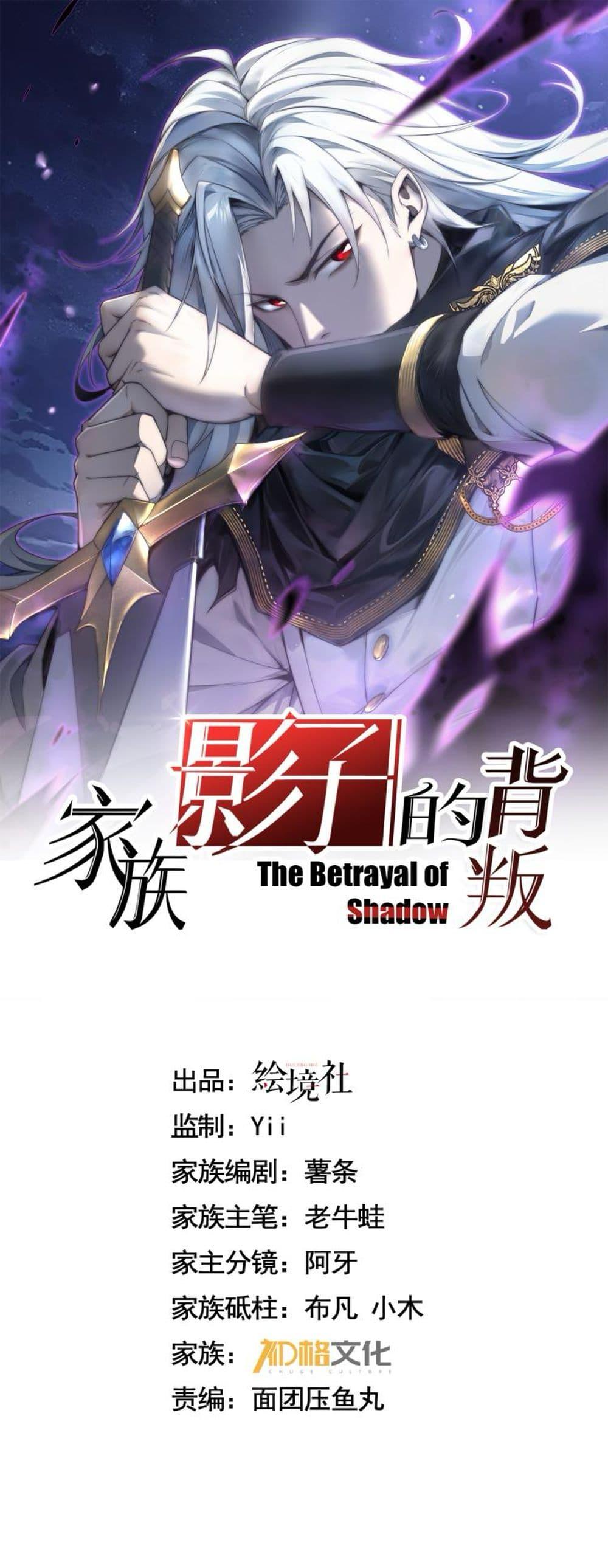 Manga-lc-com อ่านมังงะ อ่านการ์ตูน ออนไลน์ ฟรี Shadow’sResurg ตอนที่ 1 2 3 4 5 6 7 8 9 10 11 12 13 14 ฟรี ไม่มีโฆษณา Manga-lc - อ่าน มังงะ อ่าน การ์ตูน ออนไลน์ อ่านมังงะ ฟรี