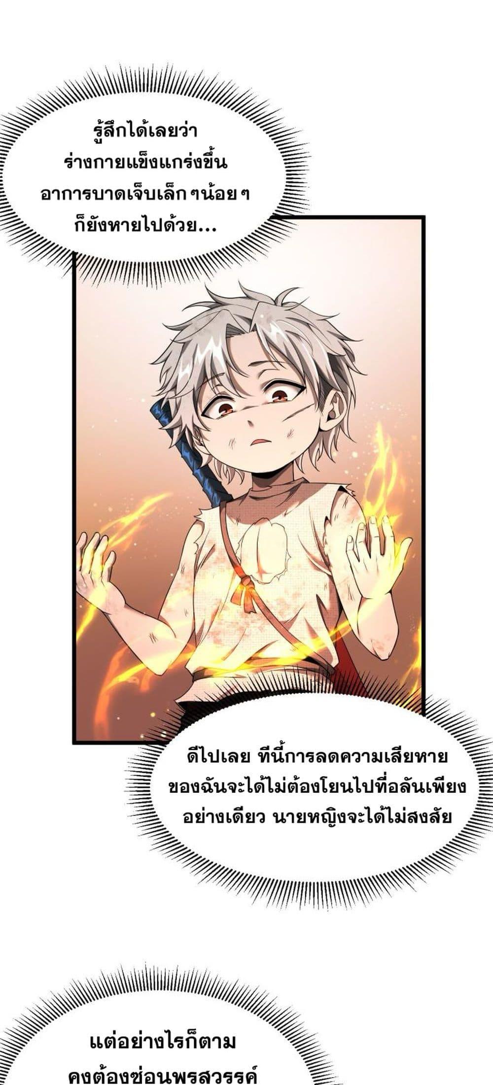 Manga-lc-com อ่านมังงะ อ่านการ์ตูน ออนไลน์ ฟรี Shadow’sResurg ตอนที่ 1 2 3 4 5 6 7 8 9 10 11 12 13 14 ฟรี ไม่มีโฆษณา Manga-lc - อ่าน มังงะ อ่าน การ์ตูน ออนไลน์ อ่านมังงะ ฟรี