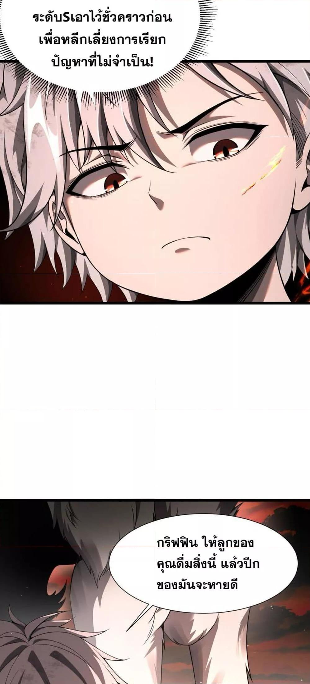 Manga-lc-com อ่านมังงะ อ่านการ์ตูน ออนไลน์ ฟรี Shadow’sResurg ตอนที่ 1 2 3 4 5 6 7 8 9 10 11 12 13 14 ฟรี ไม่มีโฆษณา Manga-lc - อ่าน มังงะ อ่าน การ์ตูน ออนไลน์ อ่านมังงะ ฟรี