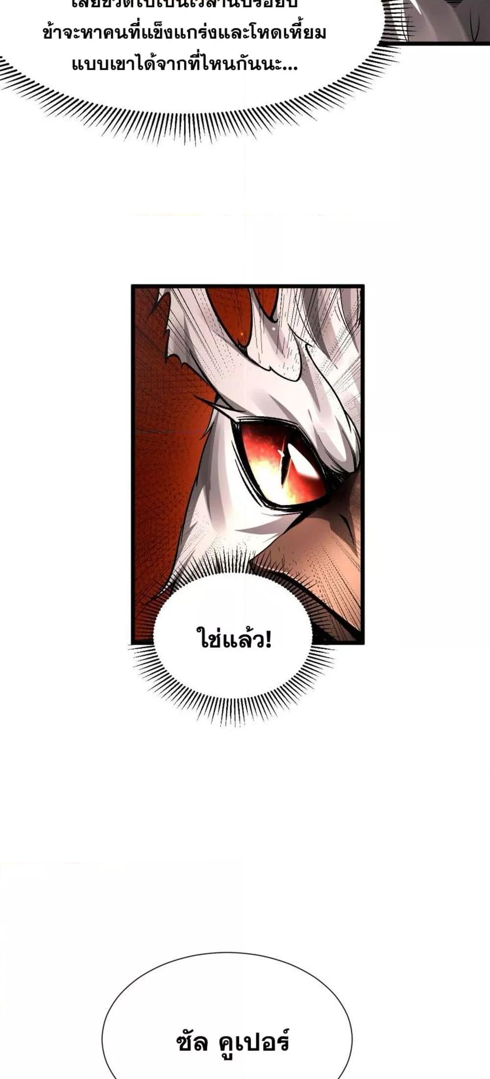 Manga-lc-com อ่านมังงะ อ่านการ์ตูน ออนไลน์ ฟรี Shadow’sResurg ตอนที่ 1 2 3 4 5 6 7 8 9 10 11 12 13 14 ฟรี ไม่มีโฆษณา Manga-lc - อ่าน มังงะ อ่าน การ์ตูน ออนไลน์ อ่านมังงะ ฟรี