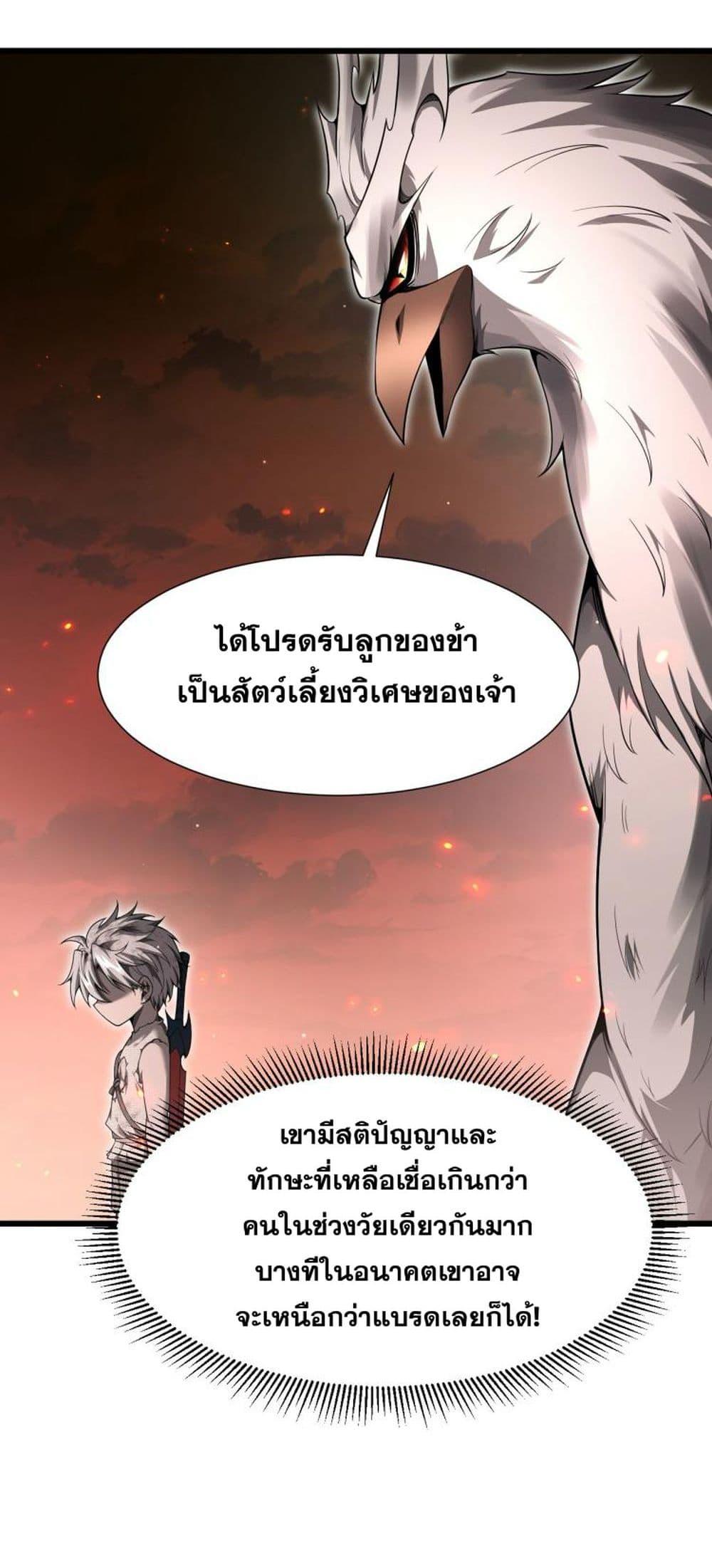 Manga-lc-com อ่านมังงะ อ่านการ์ตูน ออนไลน์ ฟรี Shadow’sResurg ตอนที่ 1 2 3 4 5 6 7 8 9 10 11 12 13 14 ฟรี ไม่มีโฆษณา Manga-lc - อ่าน มังงะ อ่าน การ์ตูน ออนไลน์ อ่านมังงะ ฟรี
