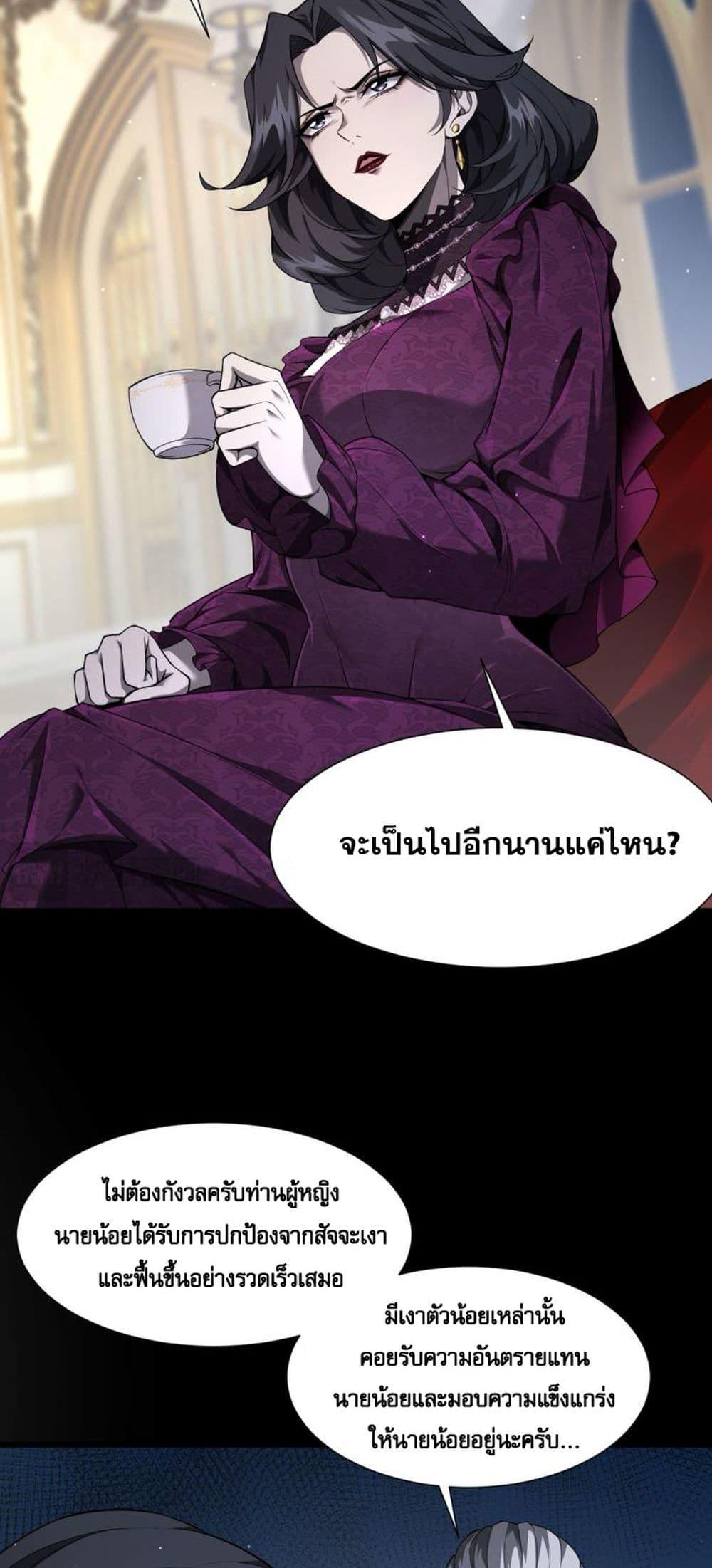 Manga-lc-com อ่านมังงะ อ่านการ์ตูน ออนไลน์ ฟรี Shadow’sResurg ตอนที่ 1 2 3 4 5 6 7 8 9 10 11 12 13 14 ฟรี ไม่มีโฆษณา Manga-lc - อ่าน มังงะ อ่าน การ์ตูน ออนไลน์ อ่านมังงะ ฟรี