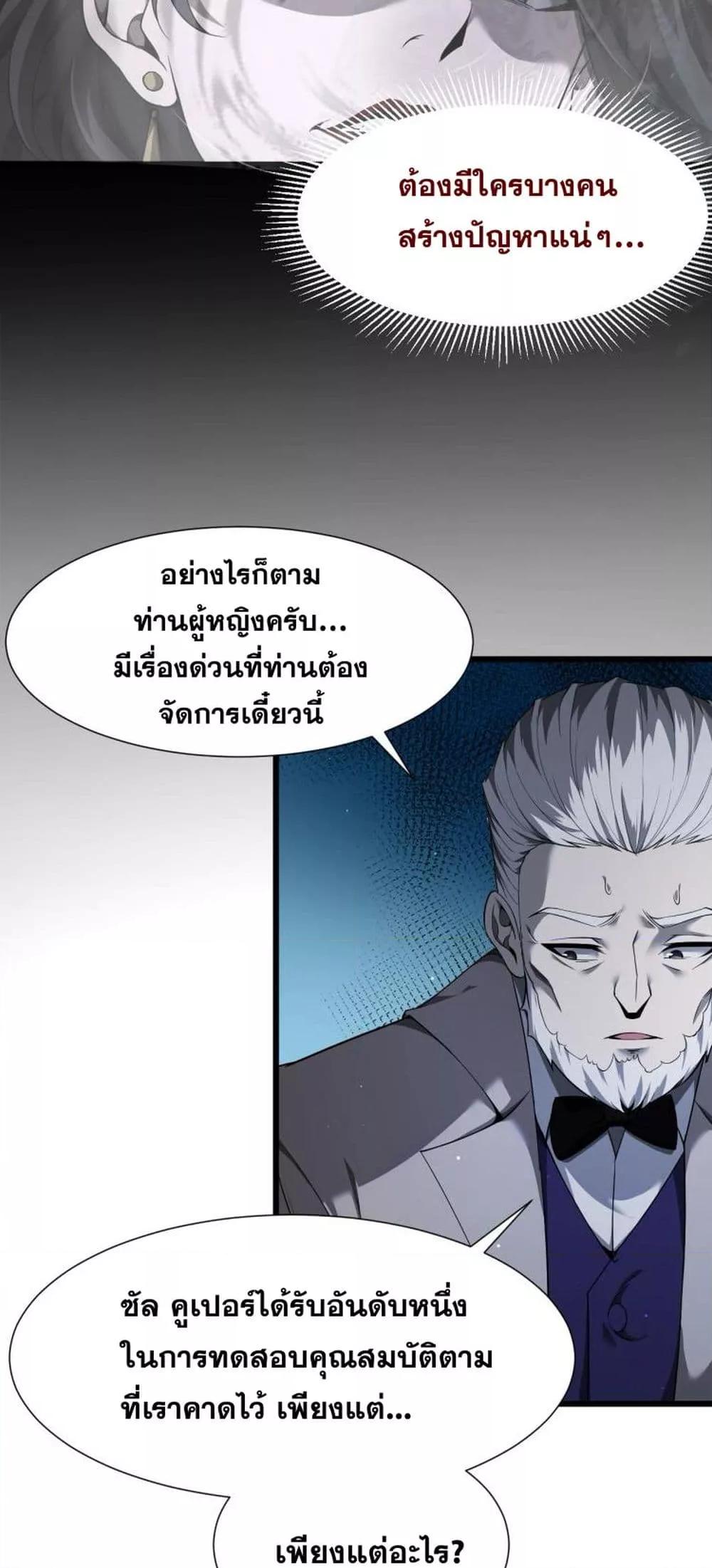 Manga-lc-com อ่านมังงะ อ่านการ์ตูน ออนไลน์ ฟรี Shadow’sResurg ตอนที่ 1 2 3 4 5 6 7 8 9 10 11 12 13 14 ฟรี ไม่มีโฆษณา Manga-lc - อ่าน มังงะ อ่าน การ์ตูน ออนไลน์ อ่านมังงะ ฟรี