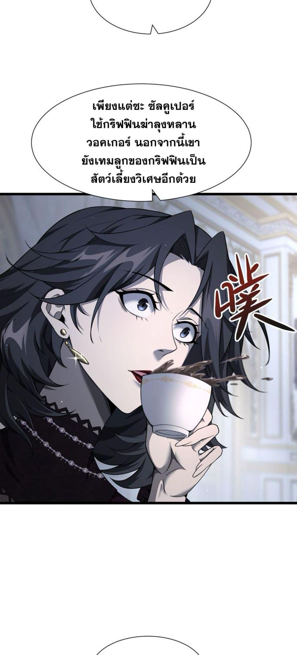Manga-lc-com อ่านมังงะ อ่านการ์ตูน ออนไลน์ ฟรี Shadow’sResurg ตอนที่ 1 2 3 4 5 6 7 8 9 10 11 12 13 14 ฟรี ไม่มีโฆษณา Manga-lc - อ่าน มังงะ อ่าน การ์ตูน ออนไลน์ อ่านมังงะ ฟรี