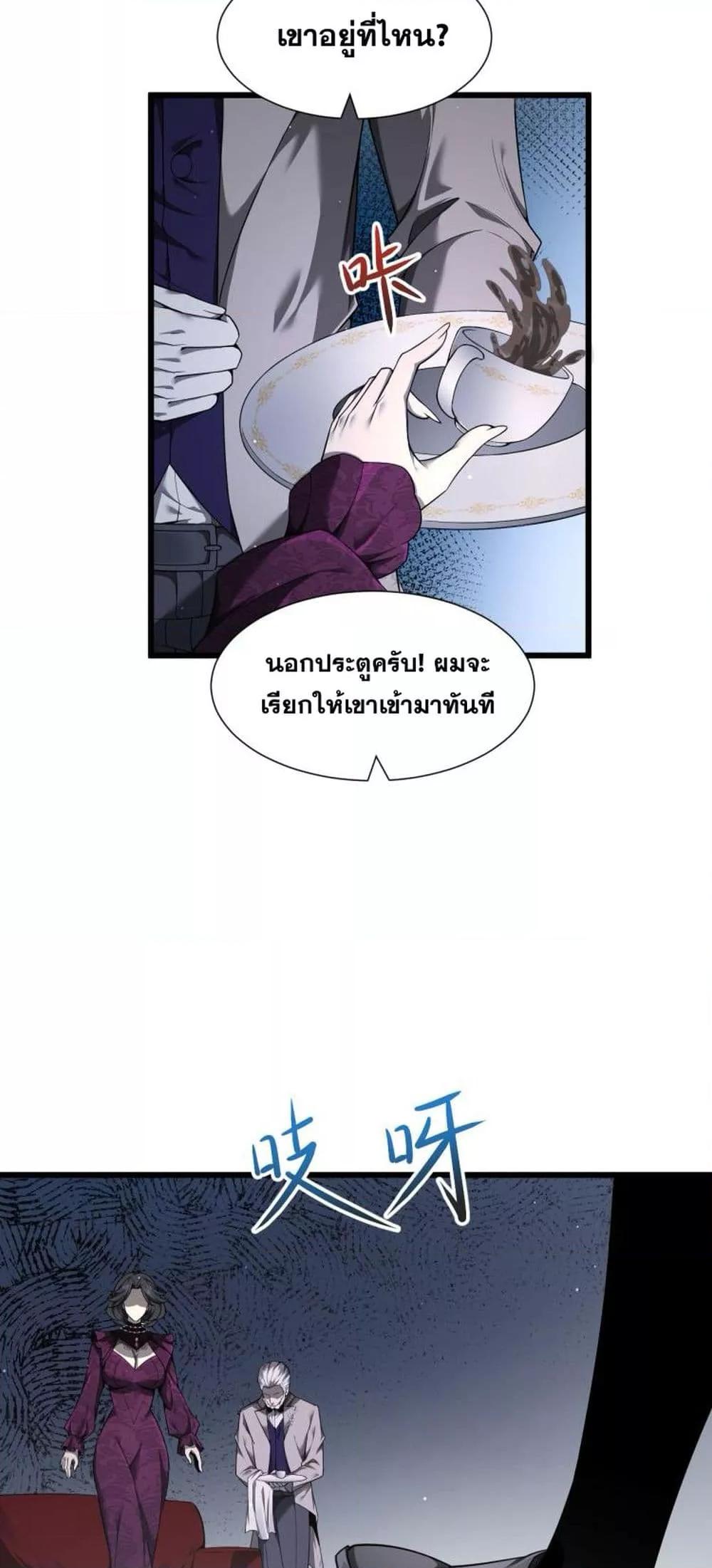 Manga-lc-com อ่านมังงะ อ่านการ์ตูน ออนไลน์ ฟรี Shadow’sResurg ตอนที่ 1 2 3 4 5 6 7 8 9 10 11 12 13 14 ฟรี ไม่มีโฆษณา Manga-lc - อ่าน มังงะ อ่าน การ์ตูน ออนไลน์ อ่านมังงะ ฟรี