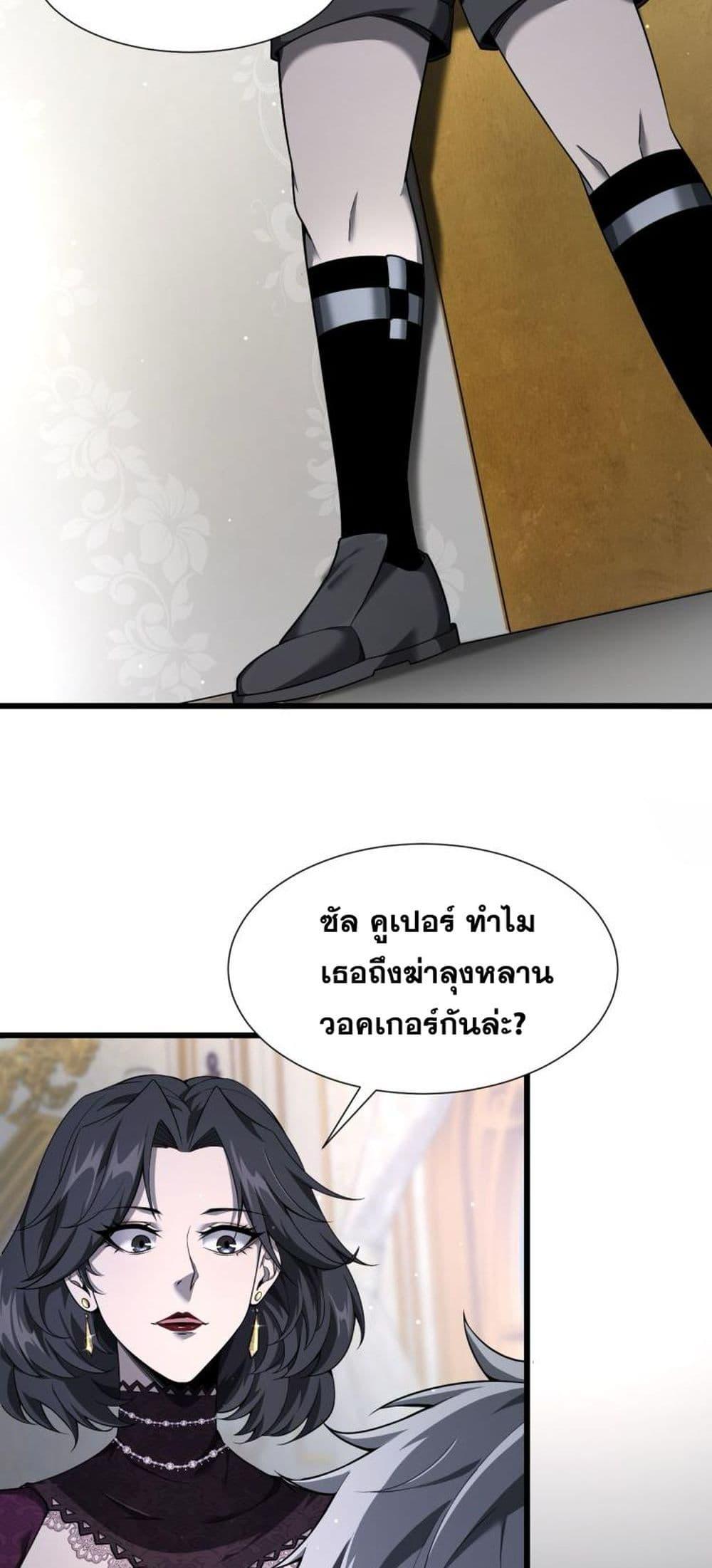 Manga-lc-com อ่านมังงะ อ่านการ์ตูน ออนไลน์ ฟรี Shadow’sResurg ตอนที่ 1 2 3 4 5 6 7 8 9 10 11 12 13 14 ฟรี ไม่มีโฆษณา Manga-lc - อ่าน มังงะ อ่าน การ์ตูน ออนไลน์ อ่านมังงะ ฟรี