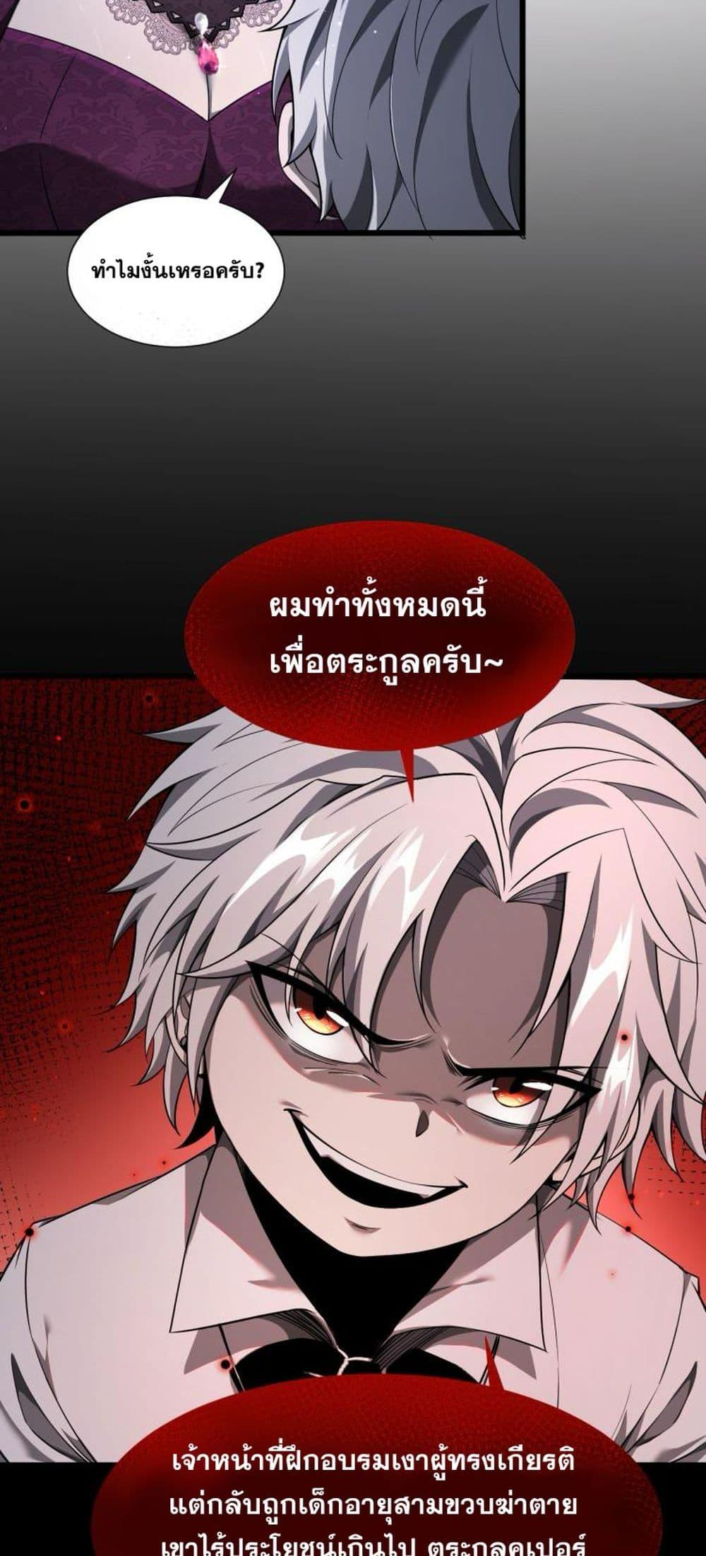 Manga-lc-com อ่านมังงะ อ่านการ์ตูน ออนไลน์ ฟรี Shadow’sResurg ตอนที่ 1 2 3 4 5 6 7 8 9 10 11 12 13 14 ฟรี ไม่มีโฆษณา Manga-lc - อ่าน มังงะ อ่าน การ์ตูน ออนไลน์ อ่านมังงะ ฟรี