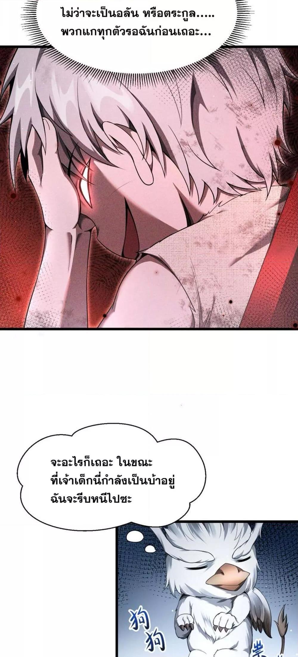 Manga-lc-com อ่านมังงะ อ่านการ์ตูน ออนไลน์ ฟรี Shadow’sResurg ตอนที่ 1 2 3 4 5 6 7 8 9 10 11 12 13 14 ฟรี ไม่มีโฆษณา Manga-lc - อ่าน มังงะ อ่าน การ์ตูน ออนไลน์ อ่านมังงะ ฟรี