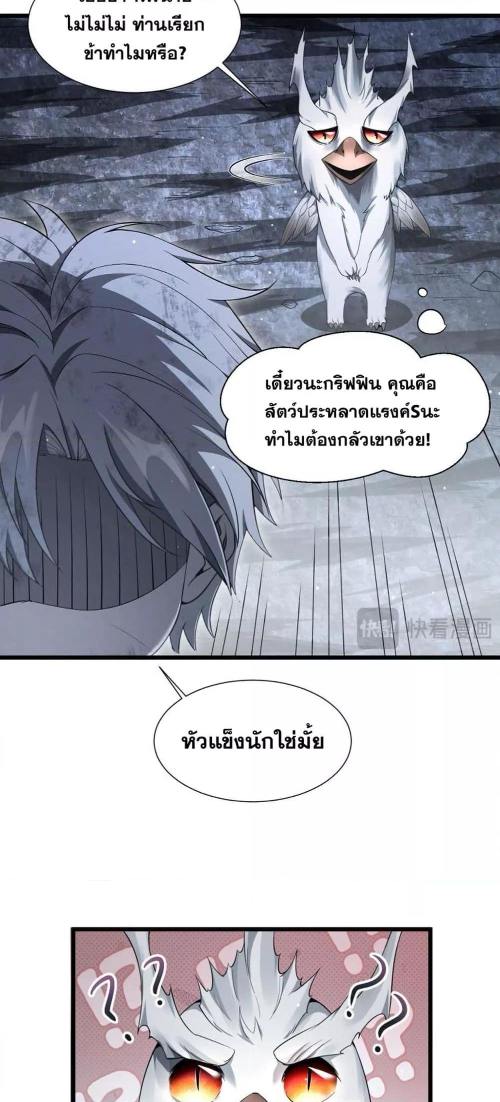 Manga-lc-com อ่านมังงะ อ่านการ์ตูน ออนไลน์ ฟรี Shadow’sResurg ตอนที่ 1 2 3 4 5 6 7 8 9 10 11 12 13 14 ฟรี ไม่มีโฆษณา Manga-lc - อ่าน มังงะ อ่าน การ์ตูน ออนไลน์ อ่านมังงะ ฟรี