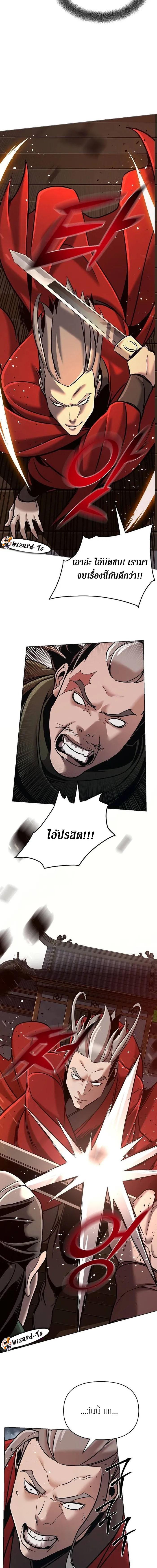 Manga-lc-com อ่านมังงะ อ่านการ์ตูน ออนไลน์ ฟรี The Mysterious World’s Greatest Martial Artist Little Prince ตอนที่ 1 2 3 4 5 6 7 8 9 10 11 12 13 14 ฟรี ไม่มีโฆษณา Manga-lc - อ่าน มังงะ อ่าน การ์ตูน ออนไลน์ อ่านมังงะ ฟรี