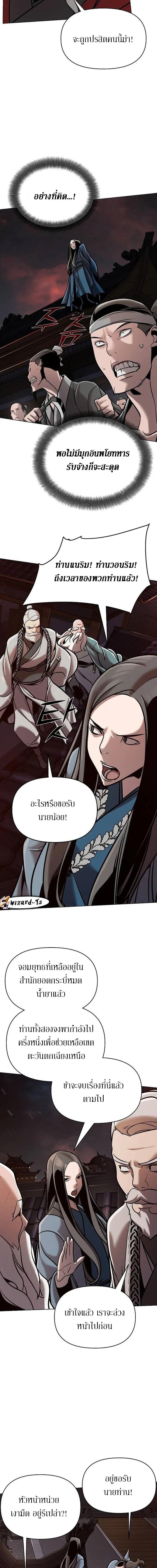 Manga-lc-com อ่านมังงะ อ่านการ์ตูน ออนไลน์ ฟรี The Mysterious World’s Greatest Martial Artist Little Prince ตอนที่ 1 2 3 4 5 6 7 8 9 10 11 12 13 14 ฟรี ไม่มีโฆษณา Manga-lc - อ่าน มังงะ อ่าน การ์ตูน ออนไลน์ อ่านมังงะ ฟรี