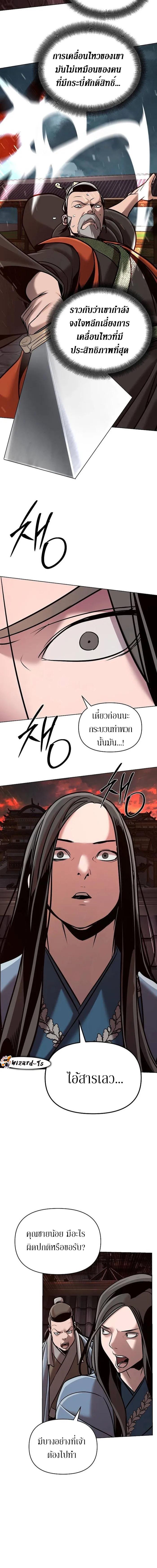 Manga-lc-com อ่านมังงะ อ่านการ์ตูน ออนไลน์ ฟรี The Mysterious World’s Greatest Martial Artist Little Prince ตอนที่ 1 2 3 4 5 6 7 8 9 10 11 12 13 14 ฟรี ไม่มีโฆษณา Manga-lc - อ่าน มังงะ อ่าน การ์ตูน ออนไลน์ อ่านมังงะ ฟรี