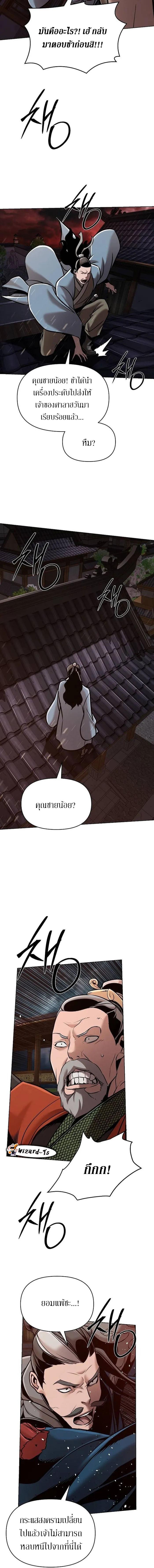 Manga-lc-com อ่านมังงะ อ่านการ์ตูน ออนไลน์ ฟรี The Mysterious World’s Greatest Martial Artist Little Prince ตอนที่ 1 2 3 4 5 6 7 8 9 10 11 12 13 14 ฟรี ไม่มีโฆษณา Manga-lc - อ่าน มังงะ อ่าน การ์ตูน ออนไลน์ อ่านมังงะ ฟรี