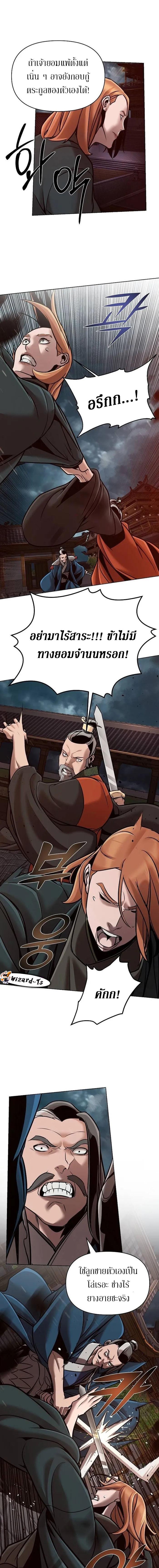 Manga-lc-com อ่านมังงะ อ่านการ์ตูน ออนไลน์ ฟรี The Mysterious World’s Greatest Martial Artist Little Prince ตอนที่ 1 2 3 4 5 6 7 8 9 10 11 12 13 14 ฟรี ไม่มีโฆษณา Manga-lc - อ่าน มังงะ อ่าน การ์ตูน ออนไลน์ อ่านมังงะ ฟรี