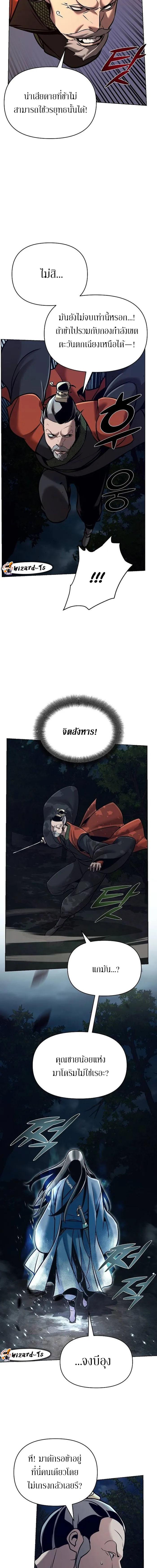 Manga-lc-com อ่านมังงะ อ่านการ์ตูน ออนไลน์ ฟรี The Mysterious World’s Greatest Martial Artist Little Prince ตอนที่ 1 2 3 4 5 6 7 8 9 10 11 12 13 14 ฟรี ไม่มีโฆษณา Manga-lc - อ่าน มังงะ อ่าน การ์ตูน ออนไลน์ อ่านมังงะ ฟรี