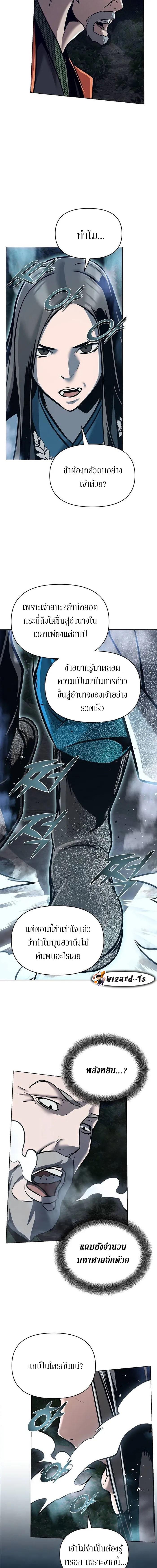 Manga-lc-com อ่านมังงะ อ่านการ์ตูน ออนไลน์ ฟรี The Mysterious World’s Greatest Martial Artist Little Prince ตอนที่ 1 2 3 4 5 6 7 8 9 10 11 12 13 14 ฟรี ไม่มีโฆษณา Manga-lc - อ่าน มังงะ อ่าน การ์ตูน ออนไลน์ อ่านมังงะ ฟรี