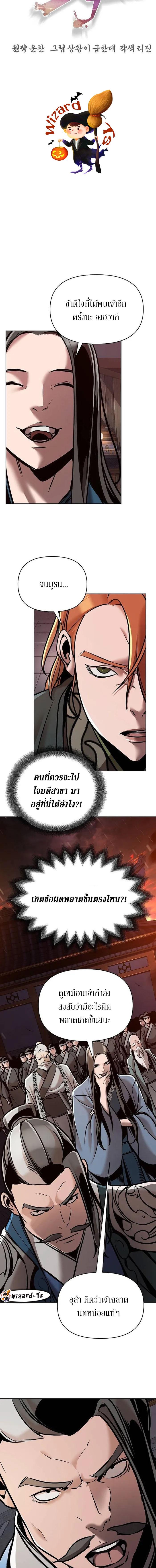 Manga-lc-com อ่านมังงะ อ่านการ์ตูน ออนไลน์ ฟรี The Mysterious World’s Greatest Martial Artist Little Prince ตอนที่ 1 2 3 4 5 6 7 8 9 10 11 12 13 14 ฟรี ไม่มีโฆษณา Manga-lc - อ่าน มังงะ อ่าน การ์ตูน ออนไลน์ อ่านมังงะ ฟรี