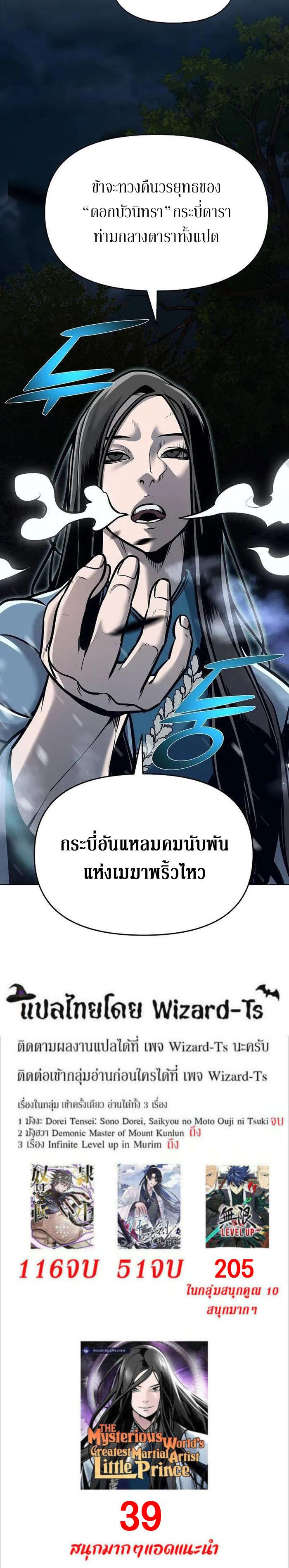 Manga-lc-com อ่านมังงะ อ่านการ์ตูน ออนไลน์ ฟรี The Mysterious World’s Greatest Martial Artist Little Prince ตอนที่ 1 2 3 4 5 6 7 8 9 10 11 12 13 14 ฟรี ไม่มีโฆษณา Manga-lc - อ่าน มังงะ อ่าน การ์ตูน ออนไลน์ อ่านมังงะ ฟรี