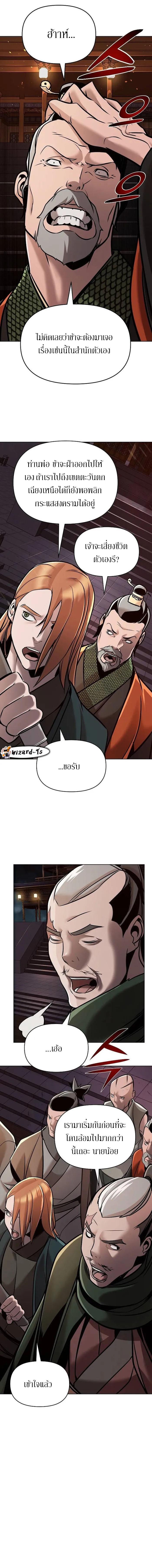 Manga-lc-com อ่านมังงะ อ่านการ์ตูน ออนไลน์ ฟรี The Mysterious World’s Greatest Martial Artist Little Prince ตอนที่ 1 2 3 4 5 6 7 8 9 10 11 12 13 14 ฟรี ไม่มีโฆษณา Manga-lc - อ่าน มังงะ อ่าน การ์ตูน ออนไลน์ อ่านมังงะ ฟรี