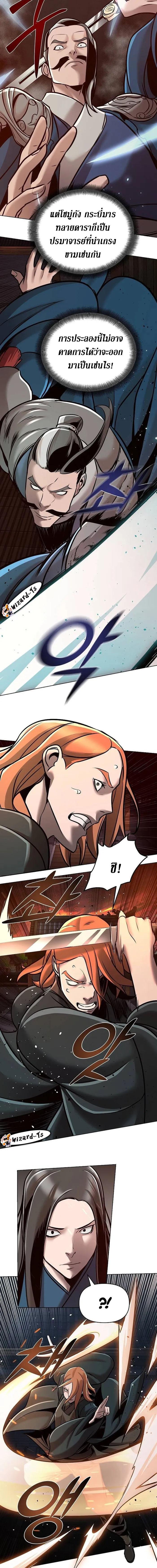 Manga-lc-com อ่านมังงะ อ่านการ์ตูน ออนไลน์ ฟรี The Mysterious World’s Greatest Martial Artist Little Prince ตอนที่ 1 2 3 4 5 6 7 8 9 10 11 12 13 14 ฟรี ไม่มีโฆษณา Manga-lc - อ่าน มังงะ อ่าน การ์ตูน ออนไลน์ อ่านมังงะ ฟรี