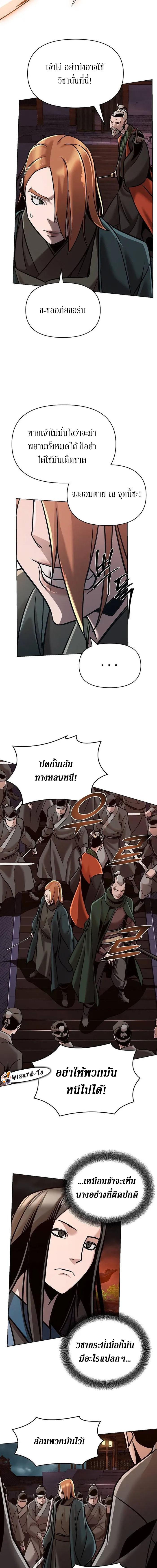 Manga-lc-com อ่านมังงะ อ่านการ์ตูน ออนไลน์ ฟรี The Mysterious World’s Greatest Martial Artist Little Prince ตอนที่ 1 2 3 4 5 6 7 8 9 10 11 12 13 14 ฟรี ไม่มีโฆษณา Manga-lc - อ่าน มังงะ อ่าน การ์ตูน ออนไลน์ อ่านมังงะ ฟรี